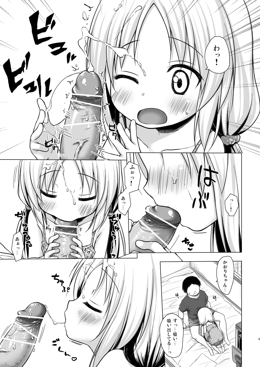 08