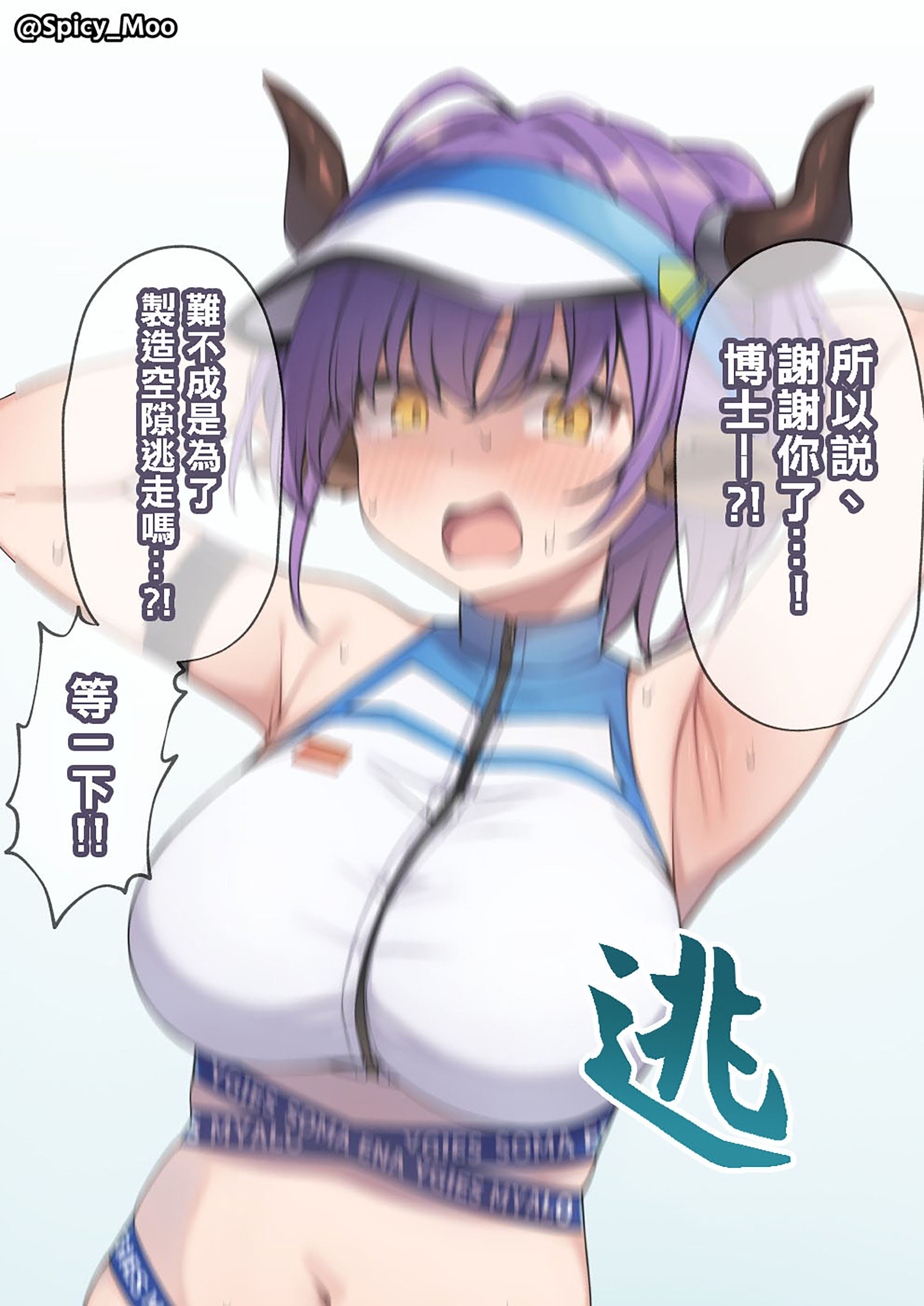 2