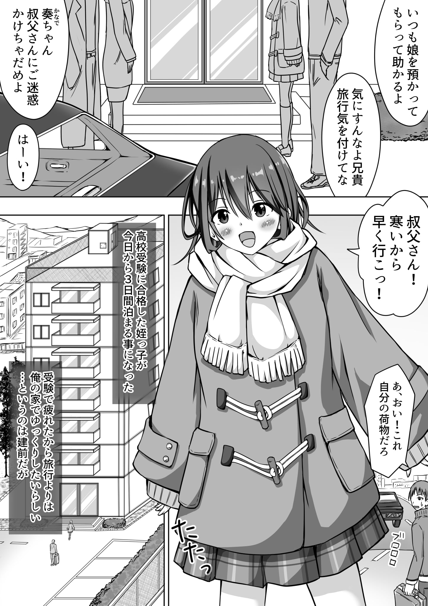 03