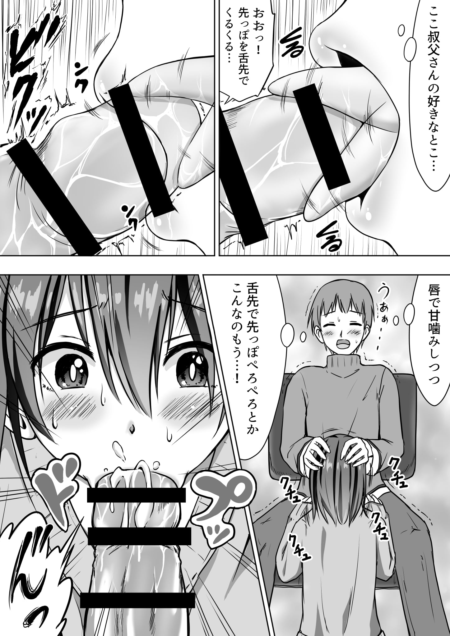 08
