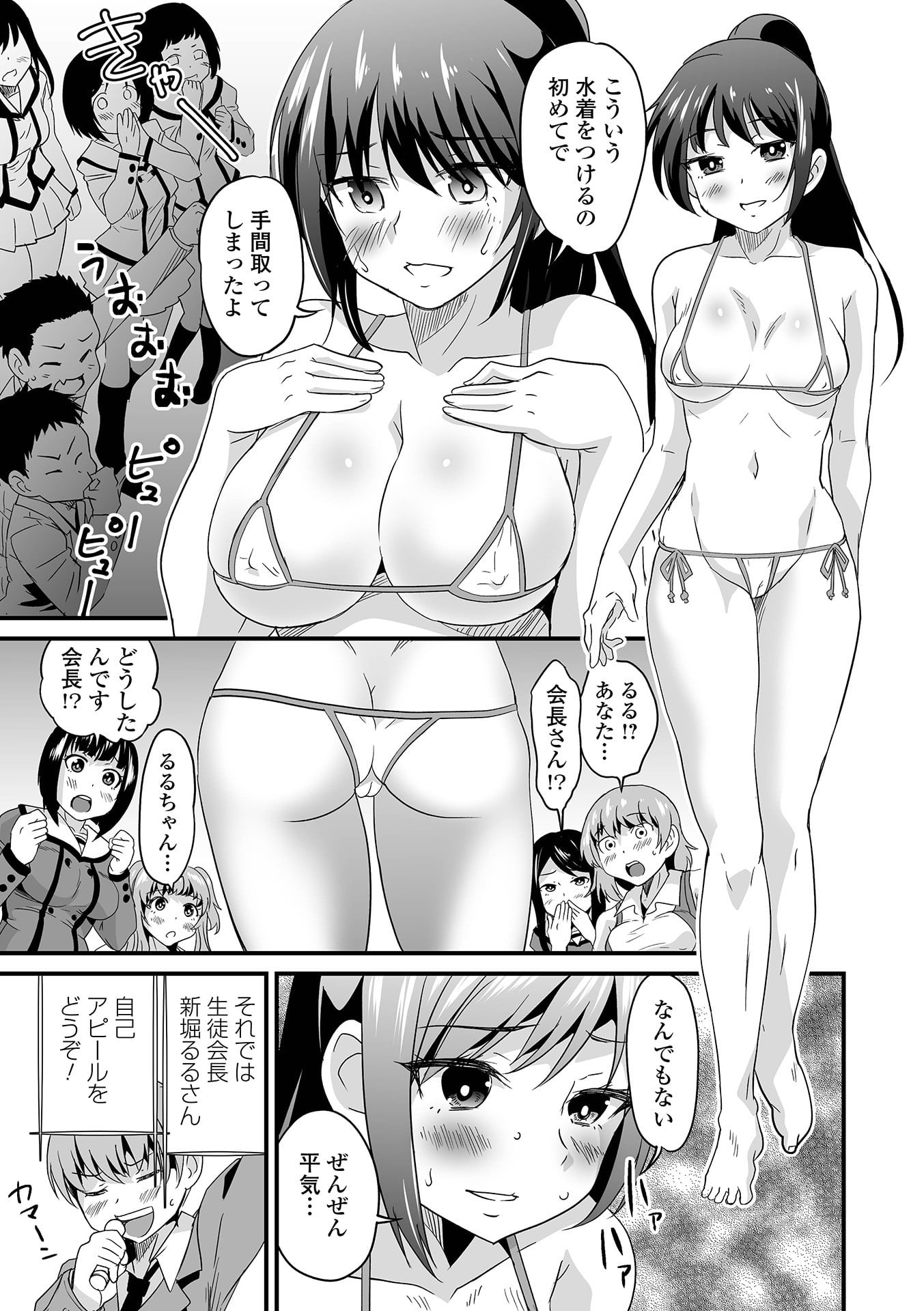 31