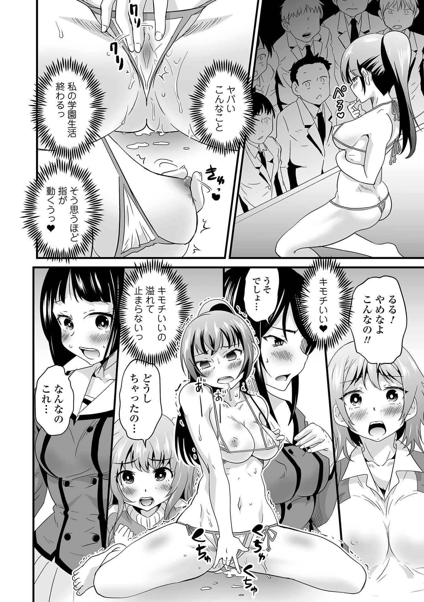 32