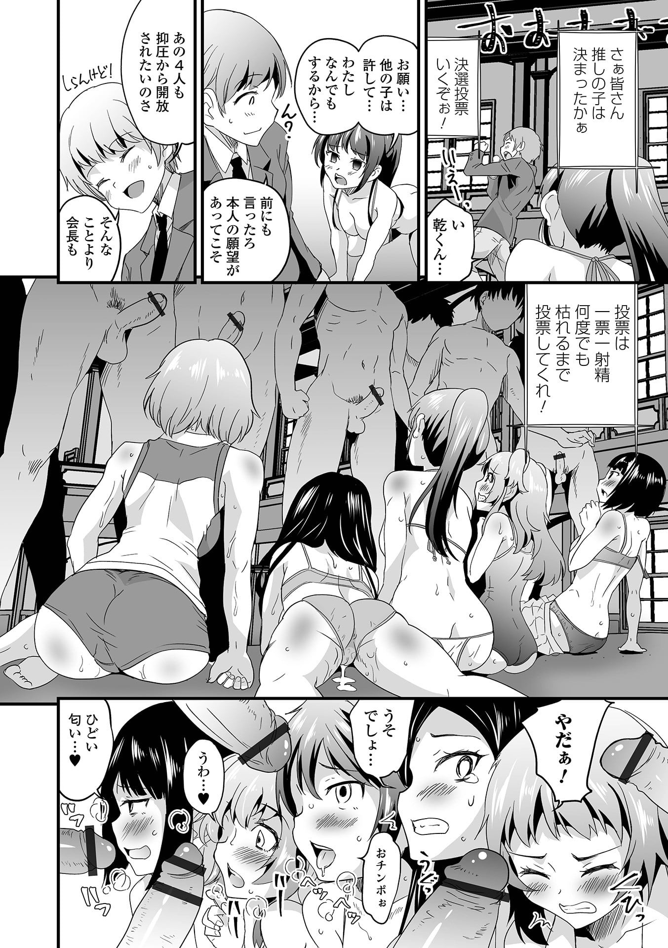 36