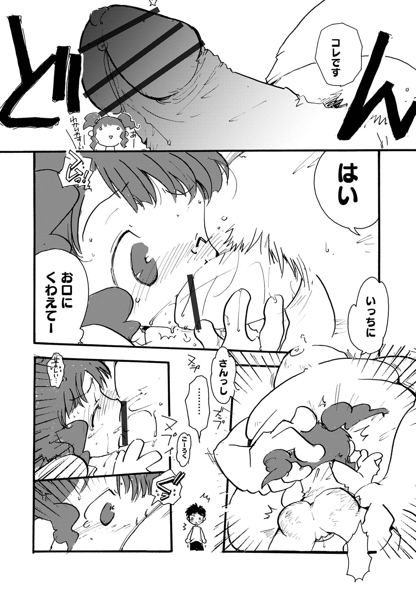 74