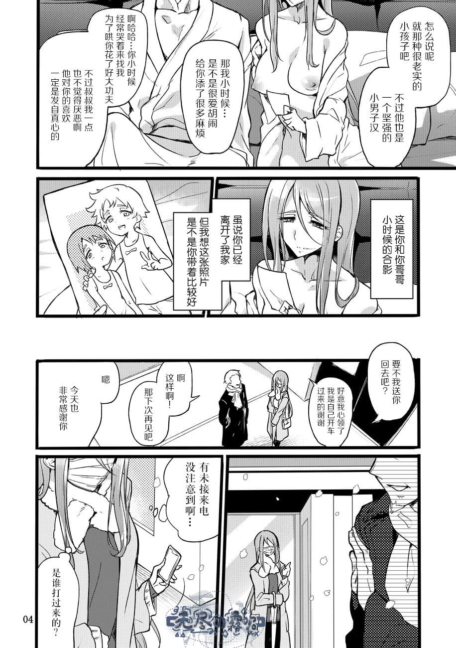 03