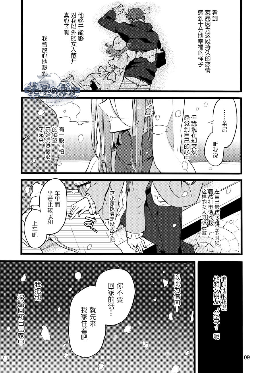 08