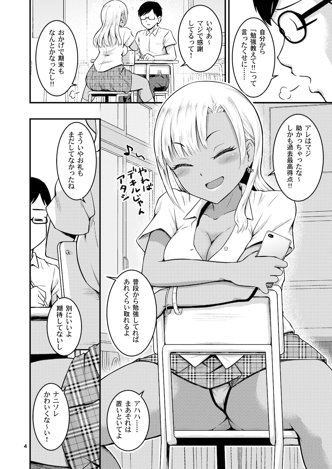 03