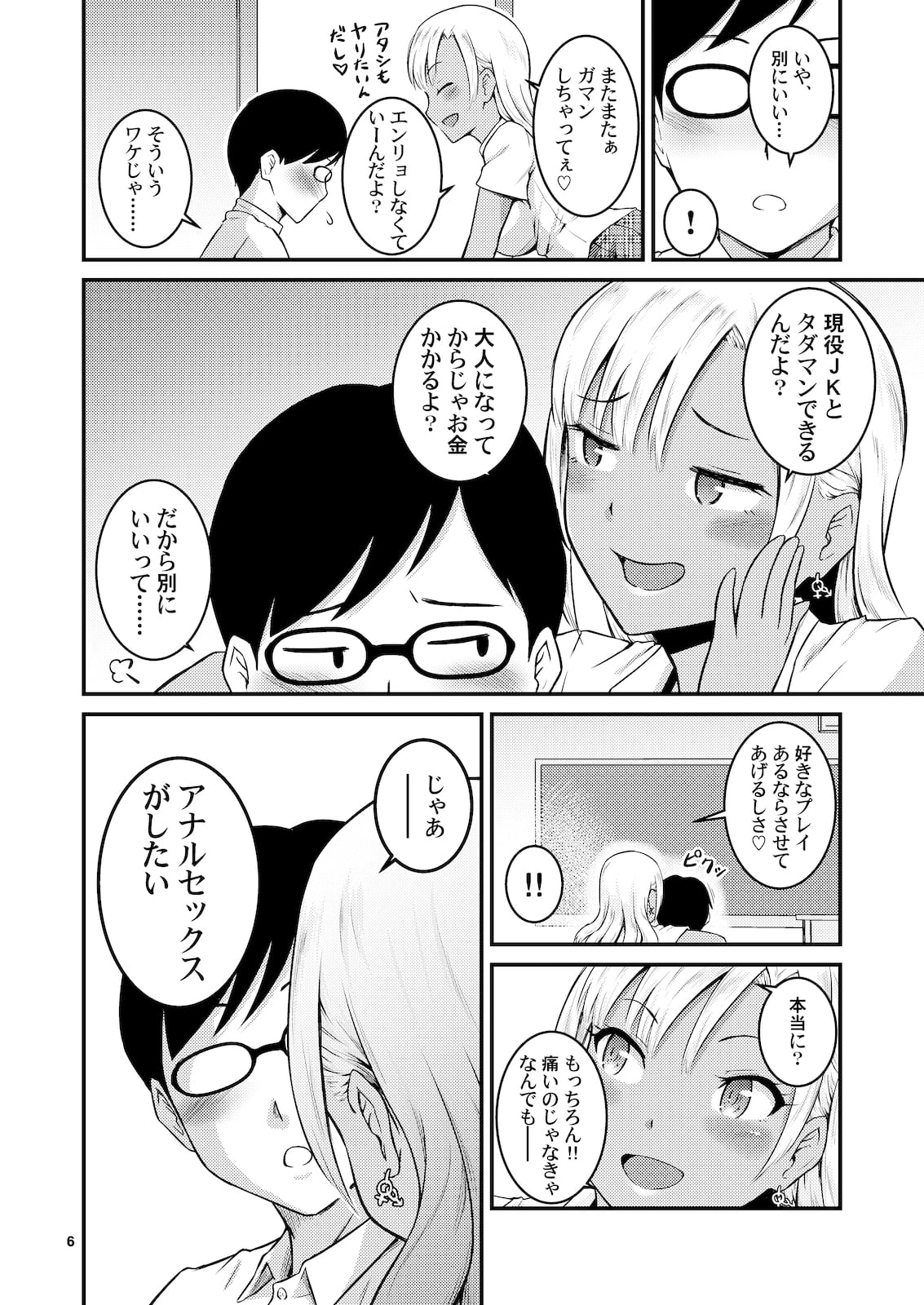 05