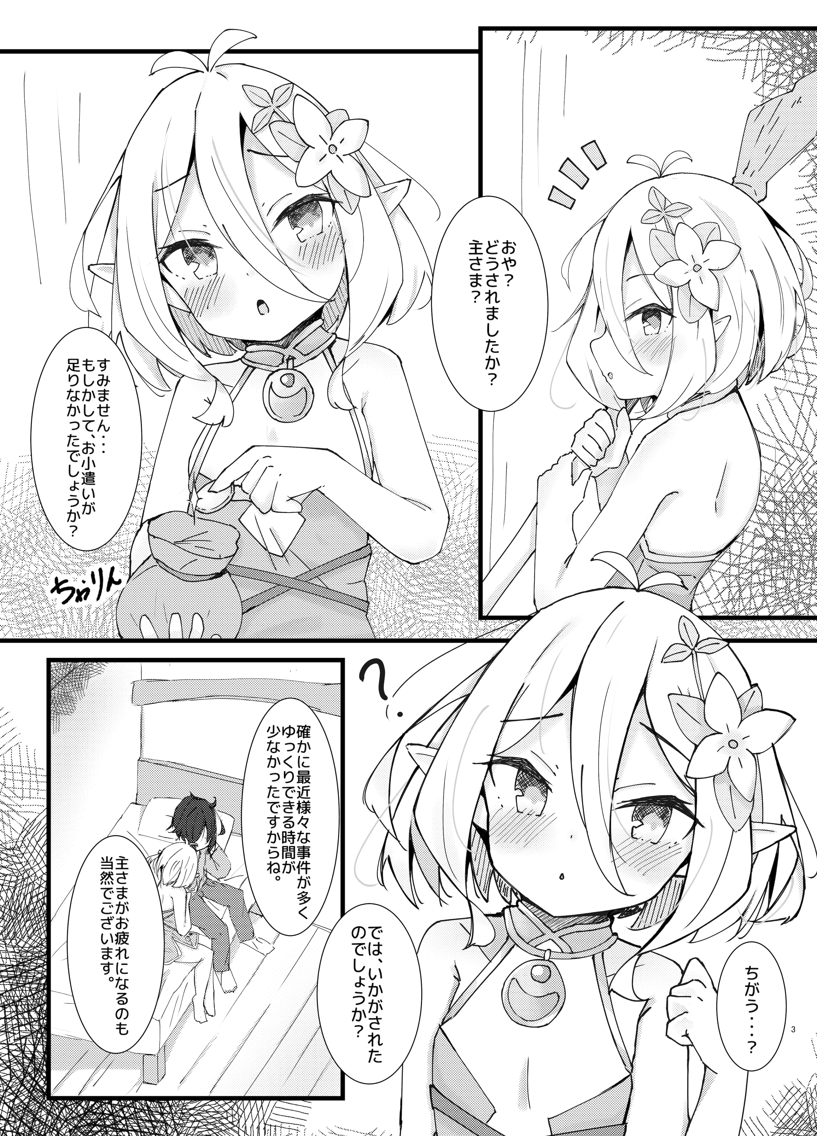 03