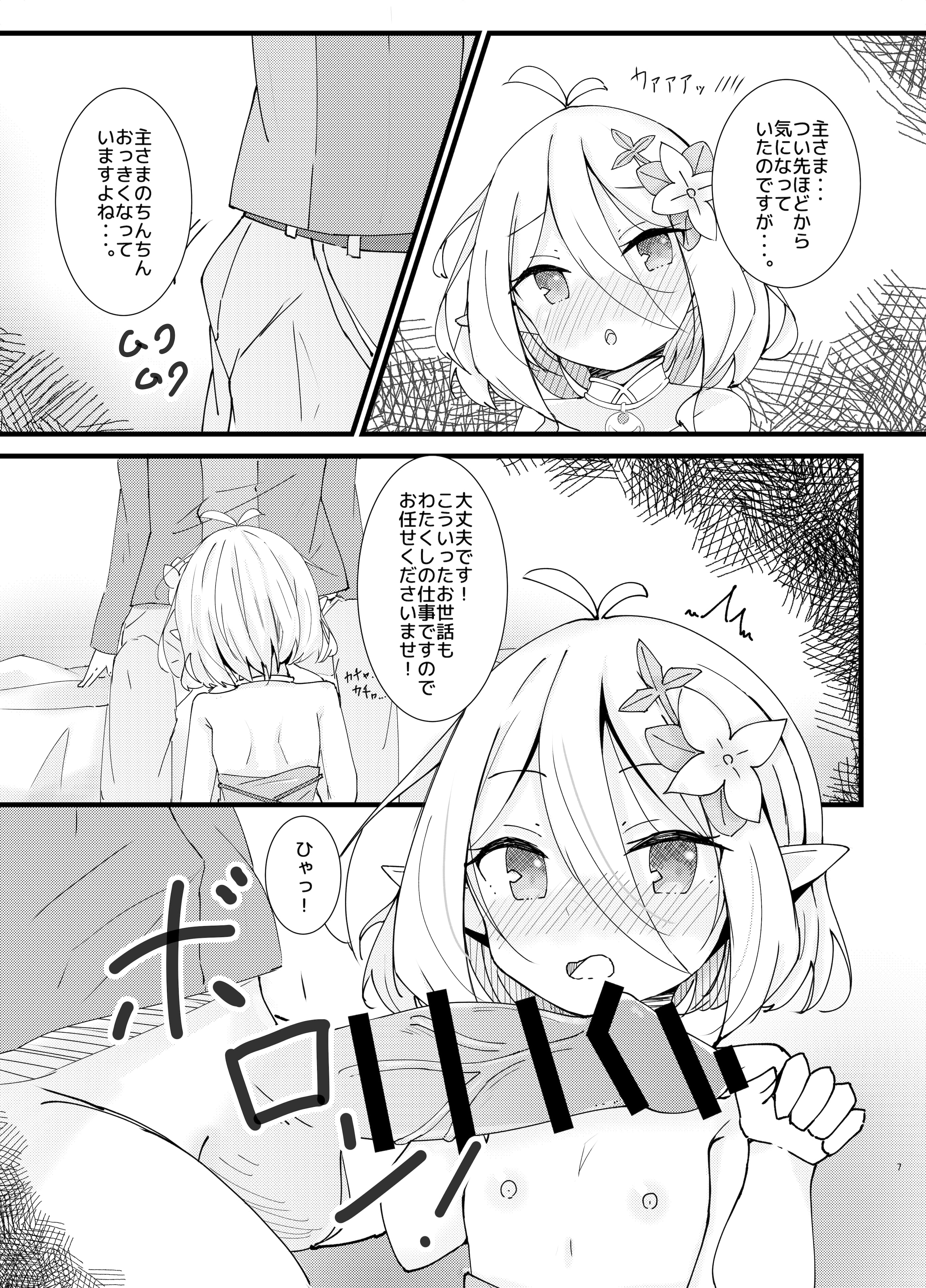 07