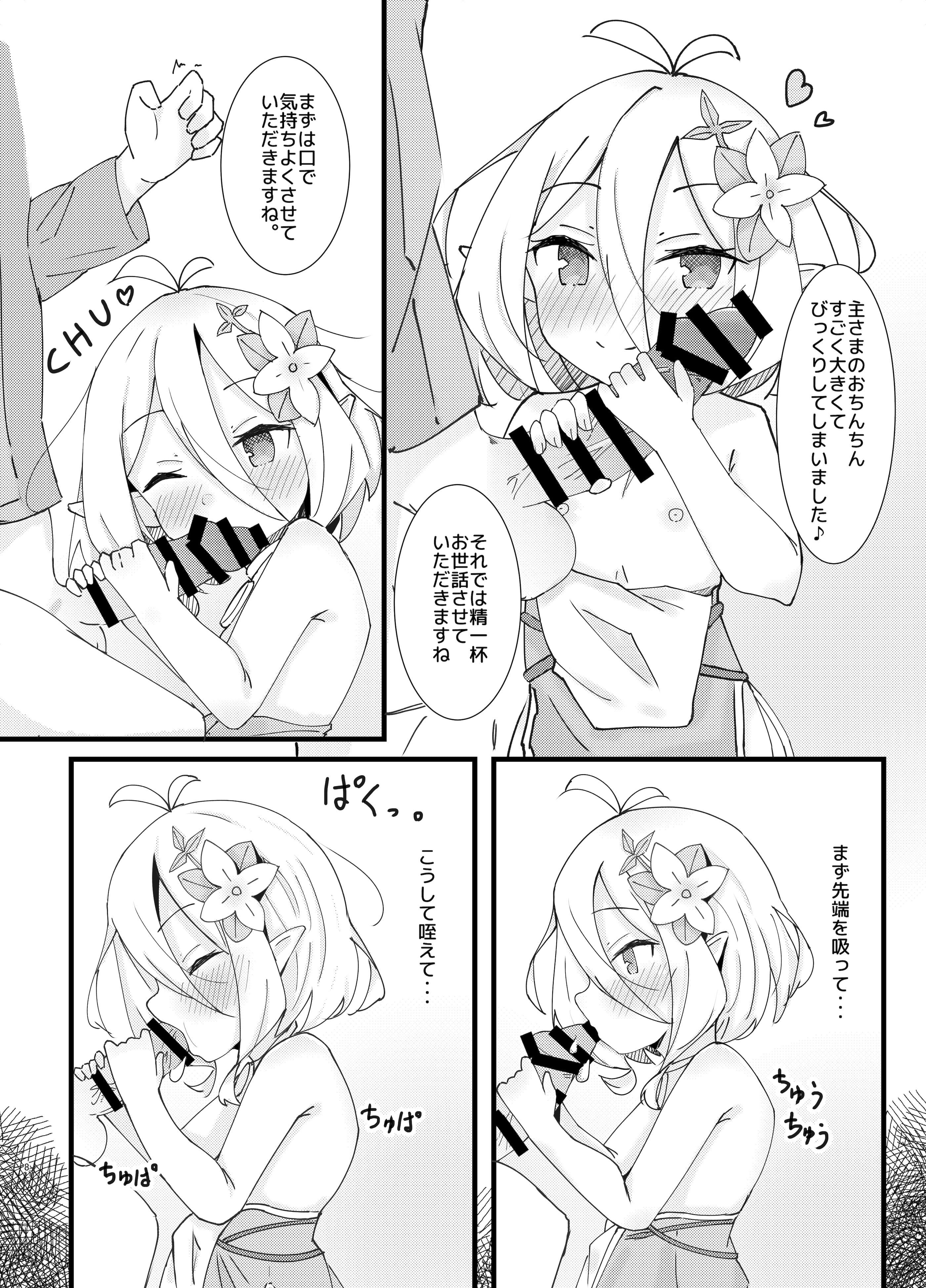 08