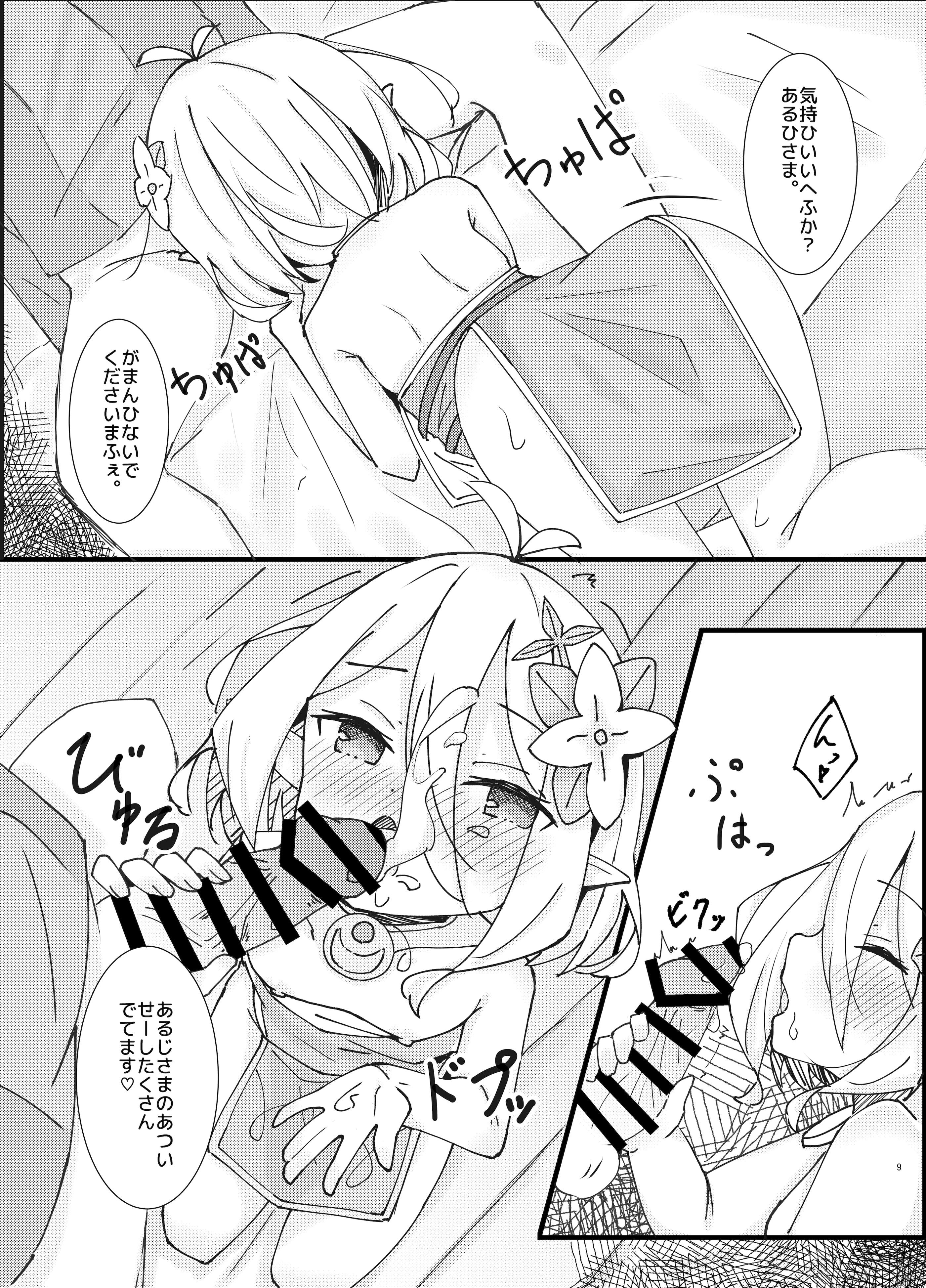 09