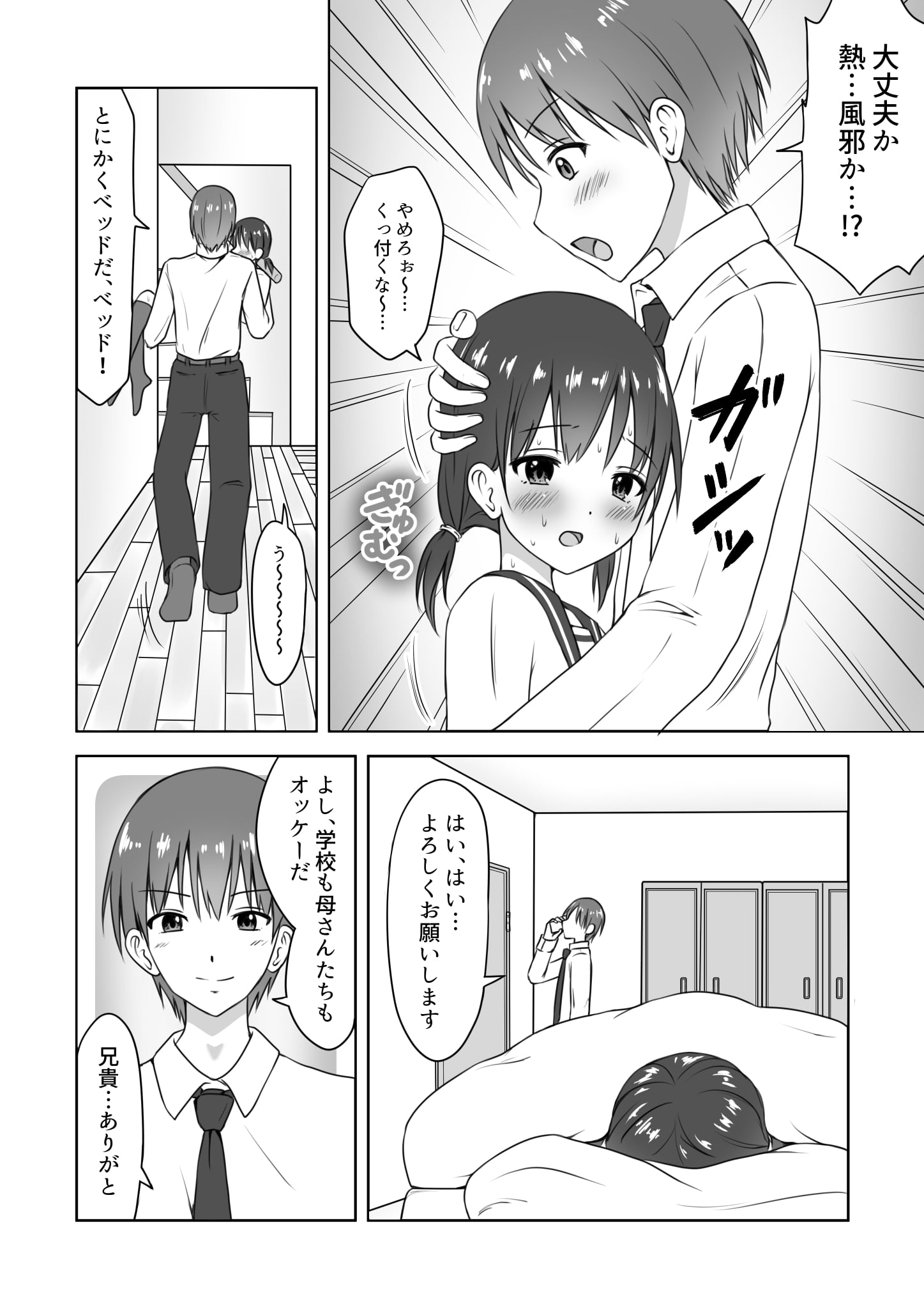 03