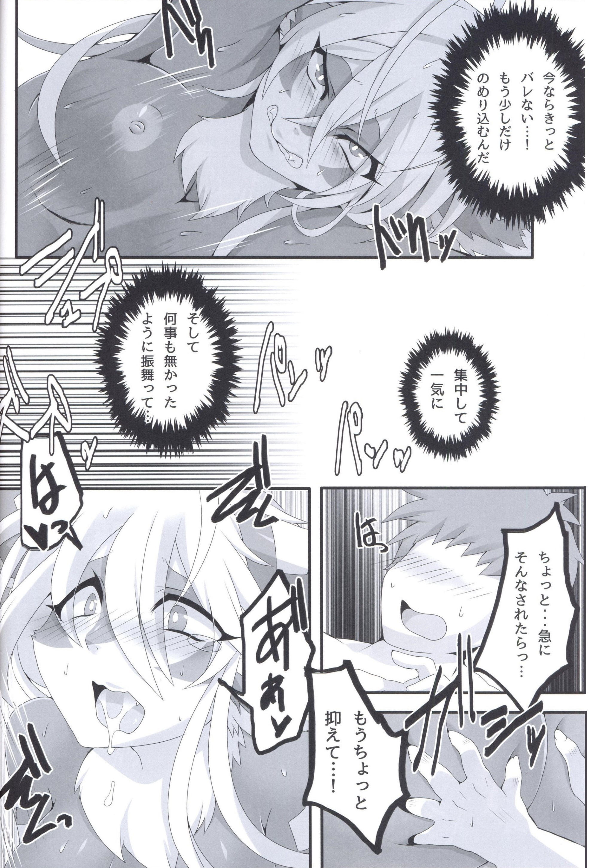 09
