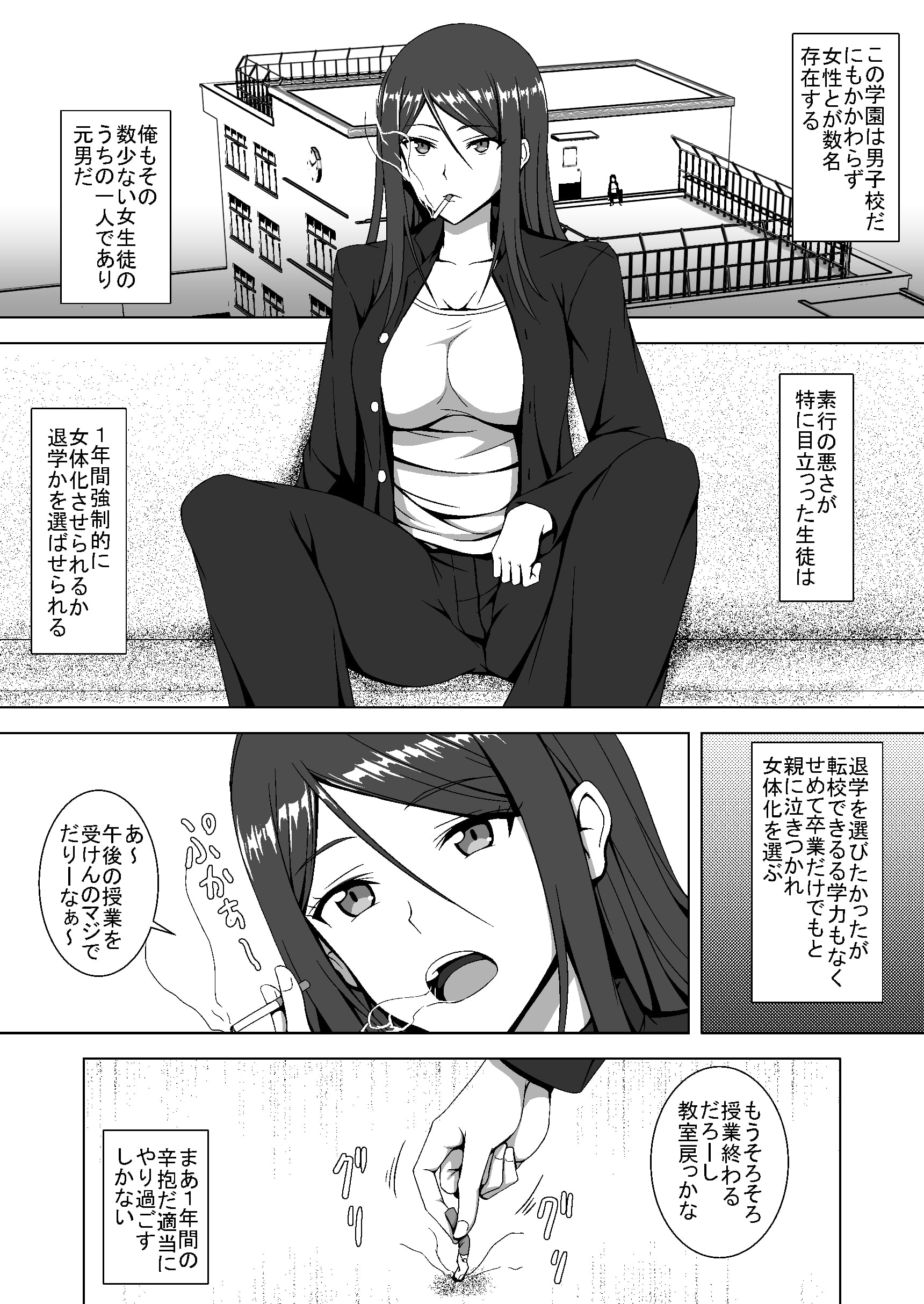 23