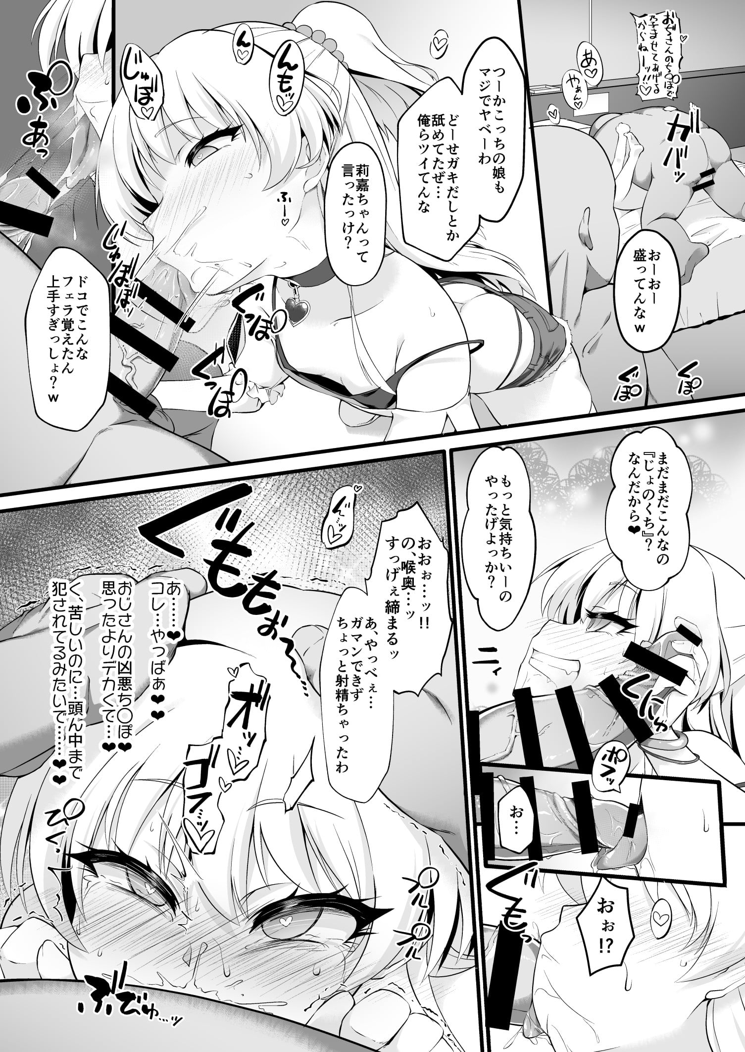 07