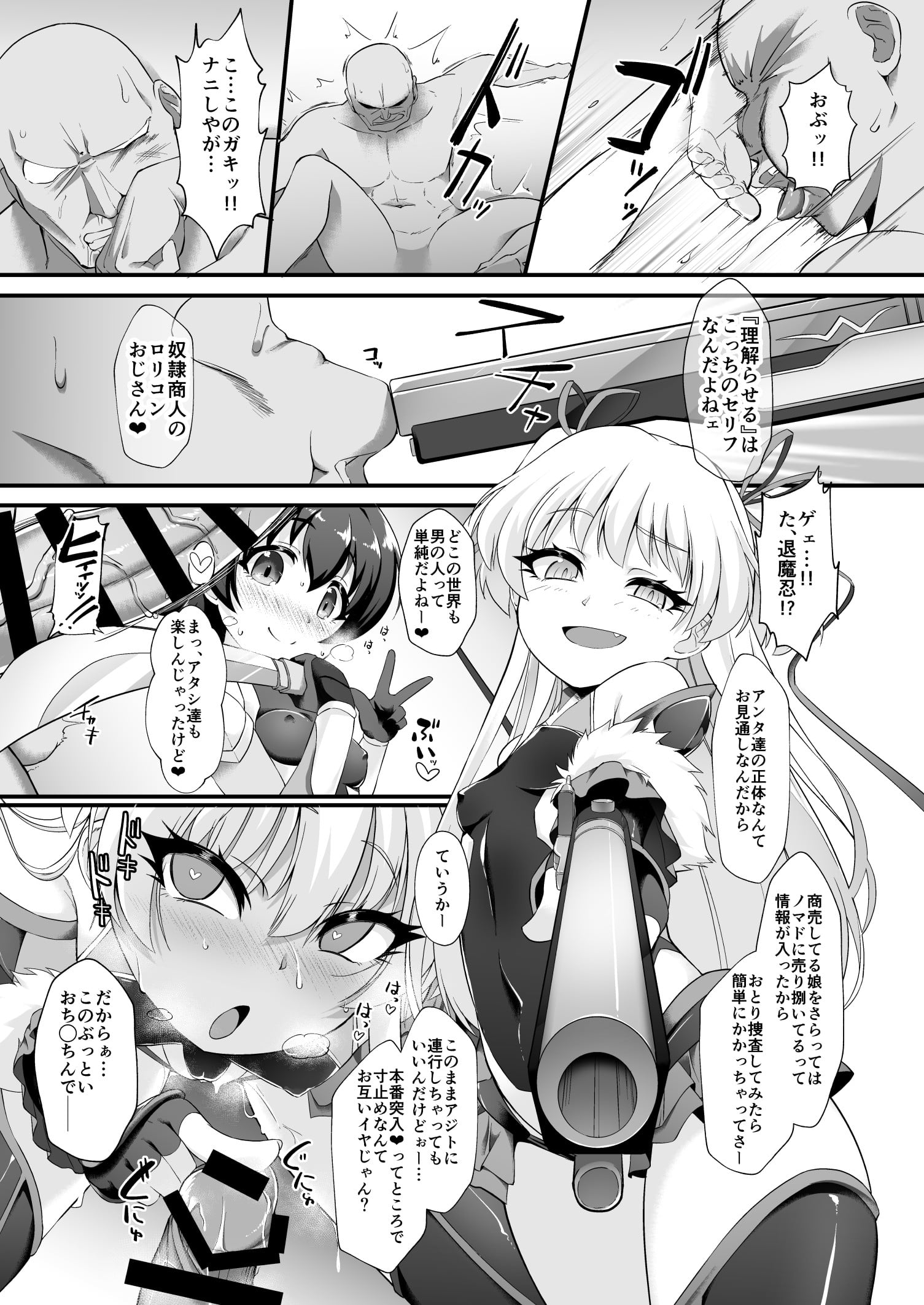09