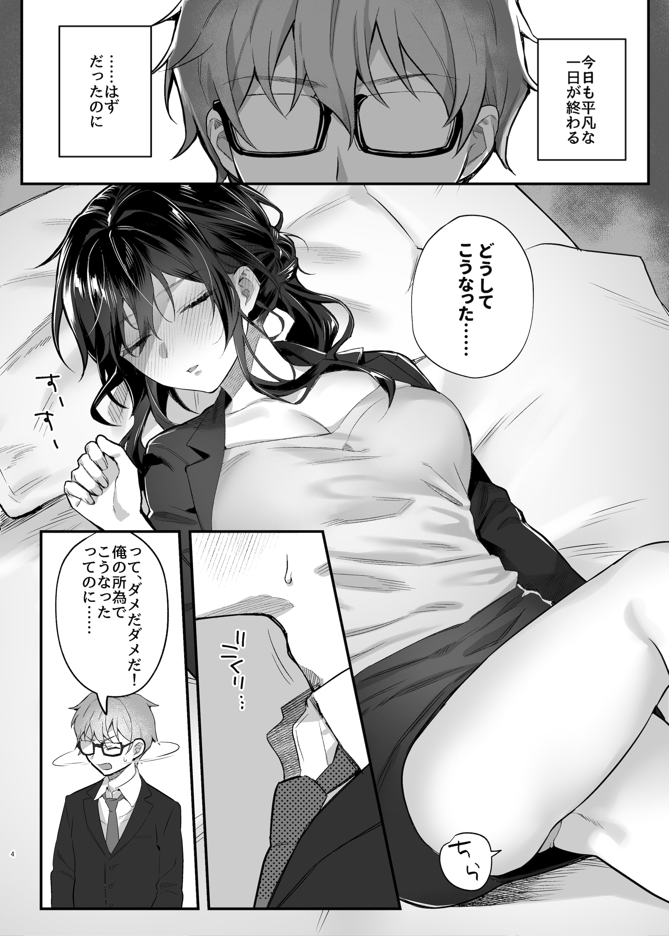 03