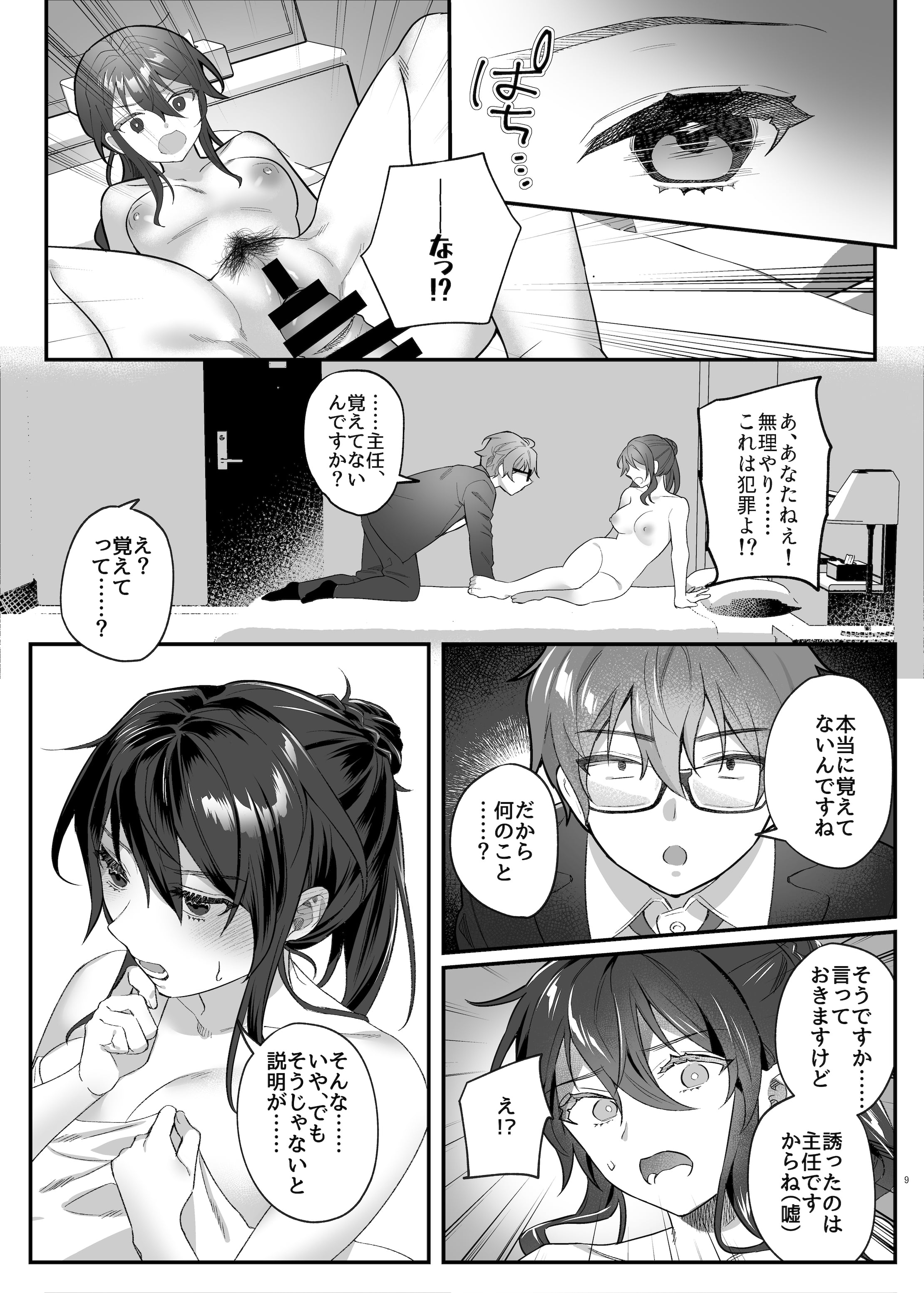 08