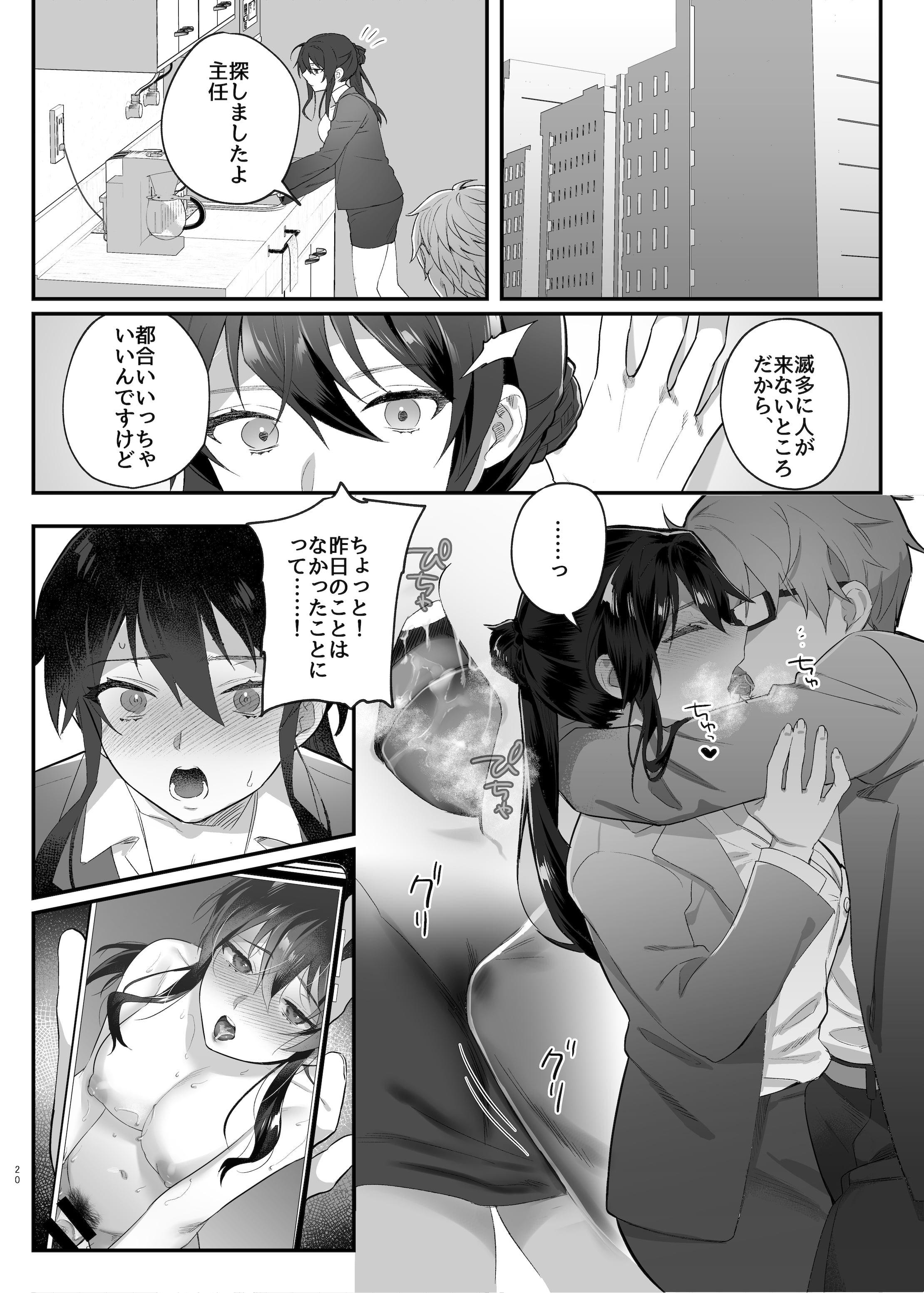 19