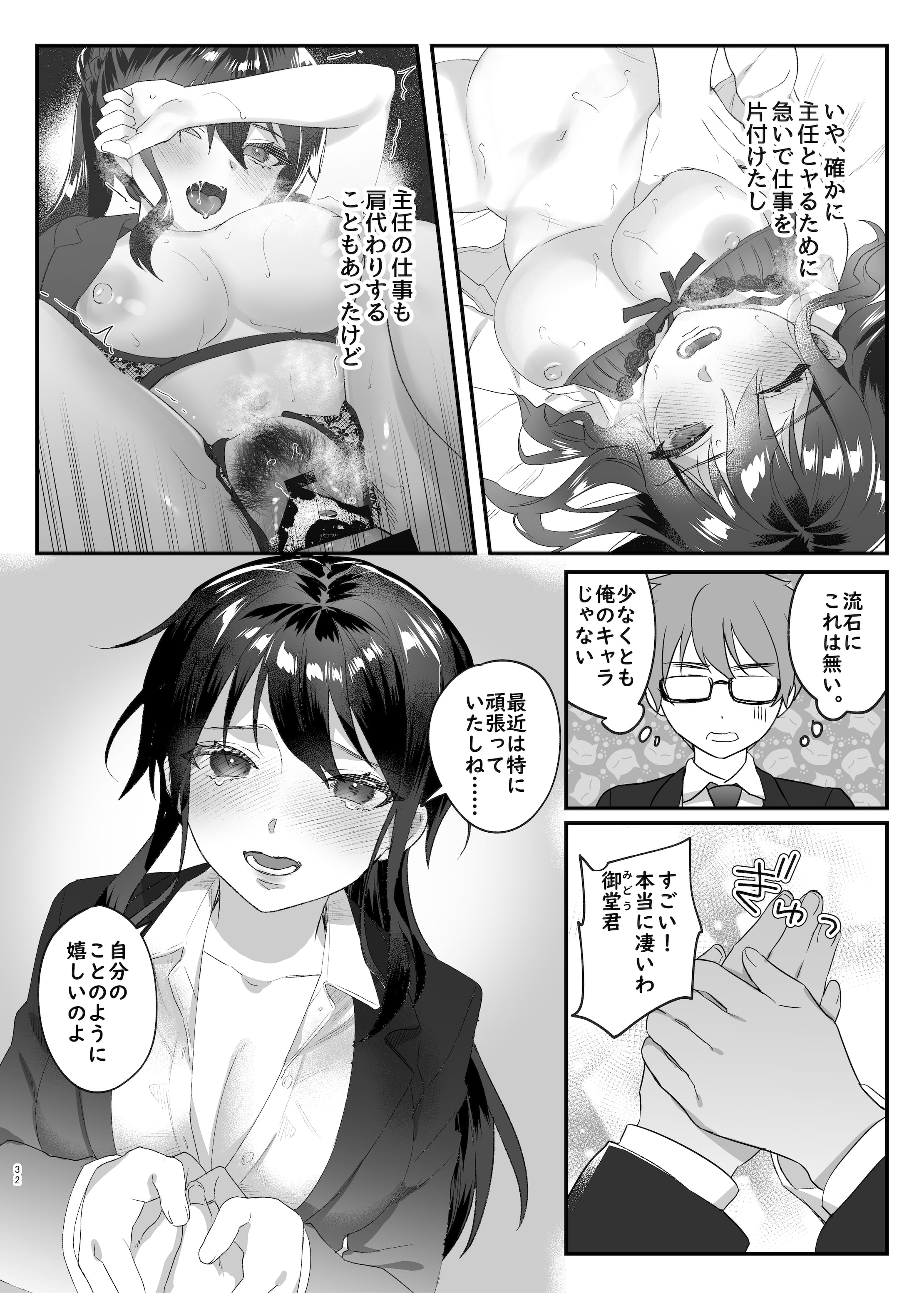 31