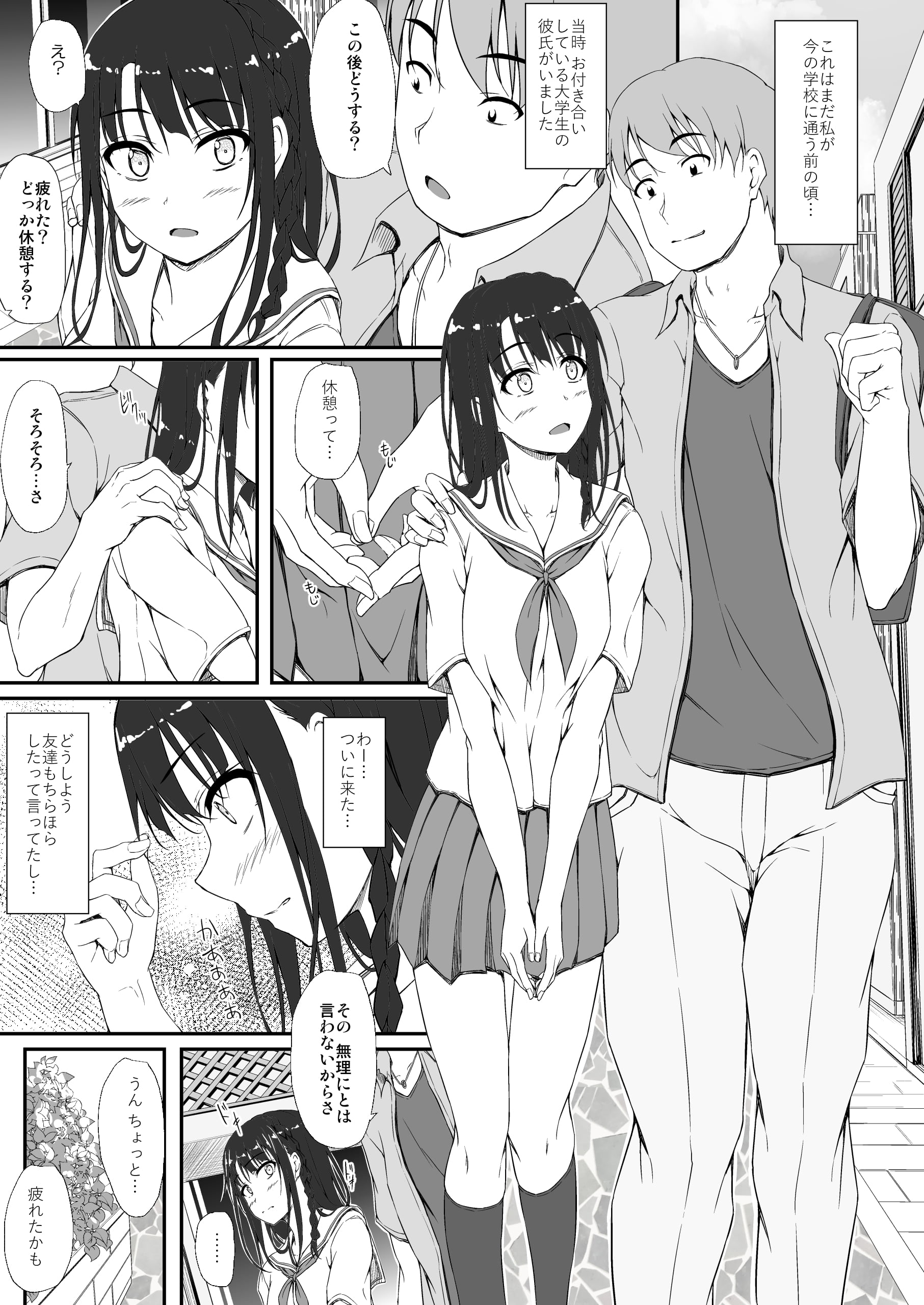 02