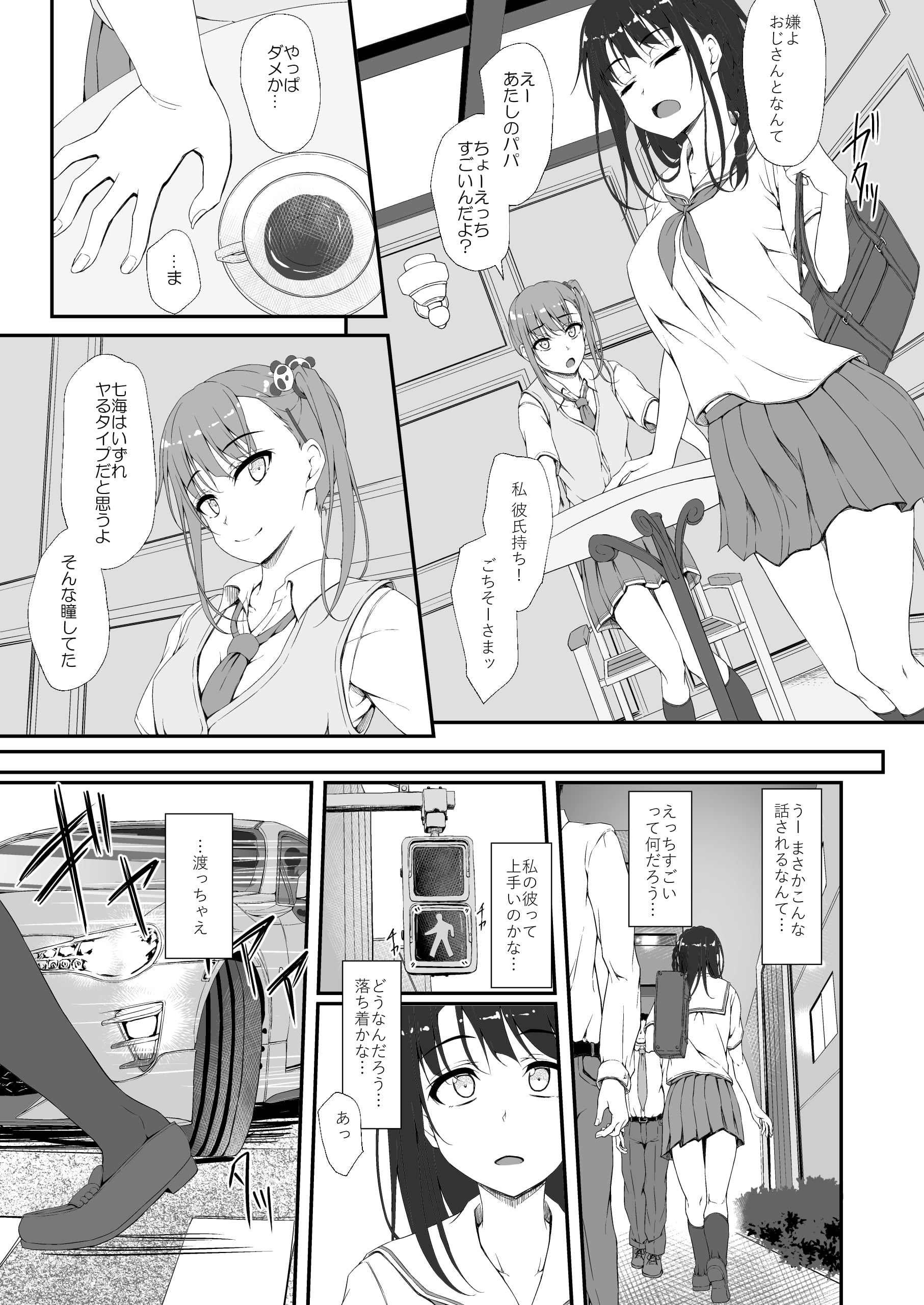 06