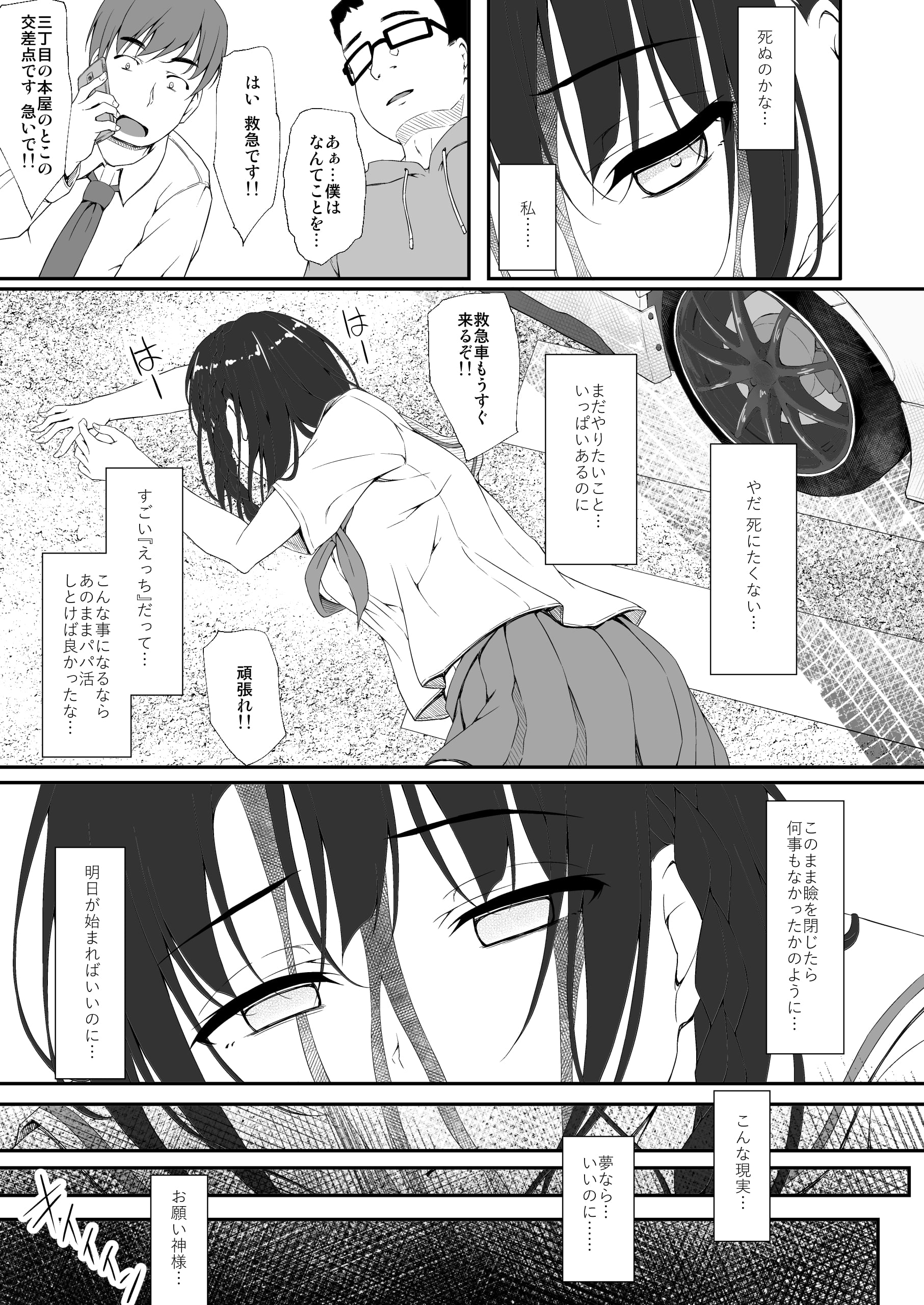 08