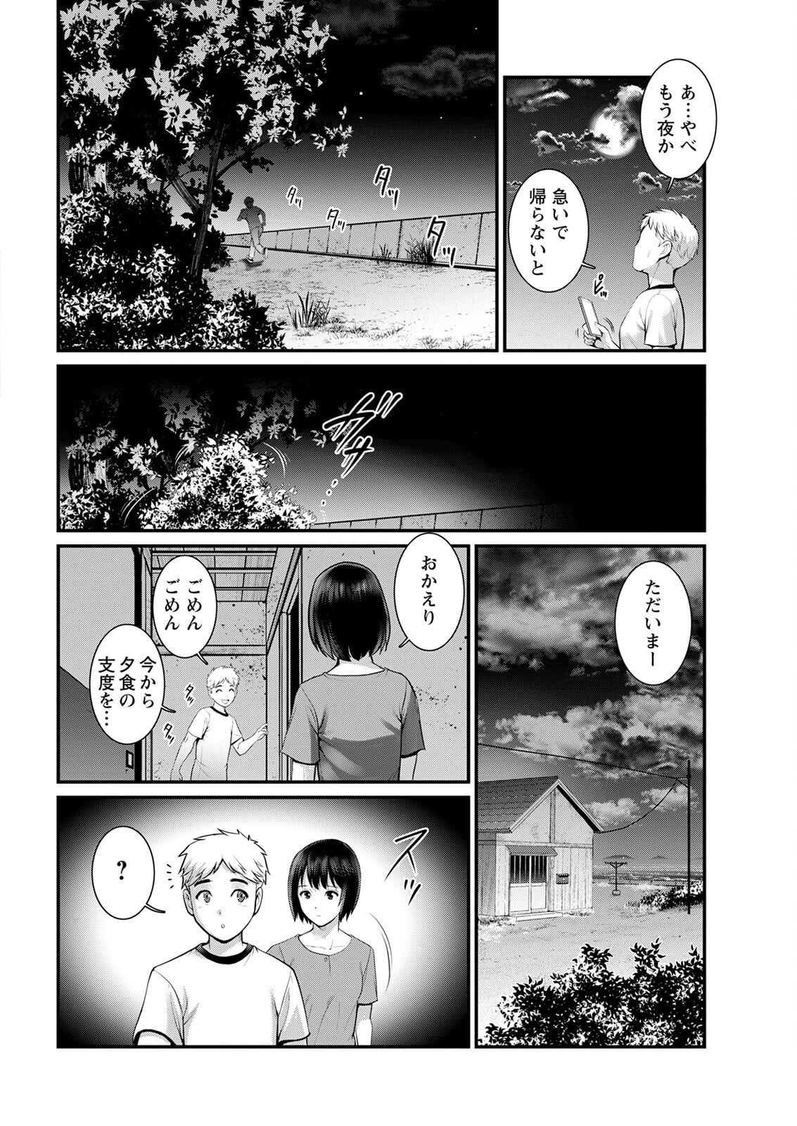 034