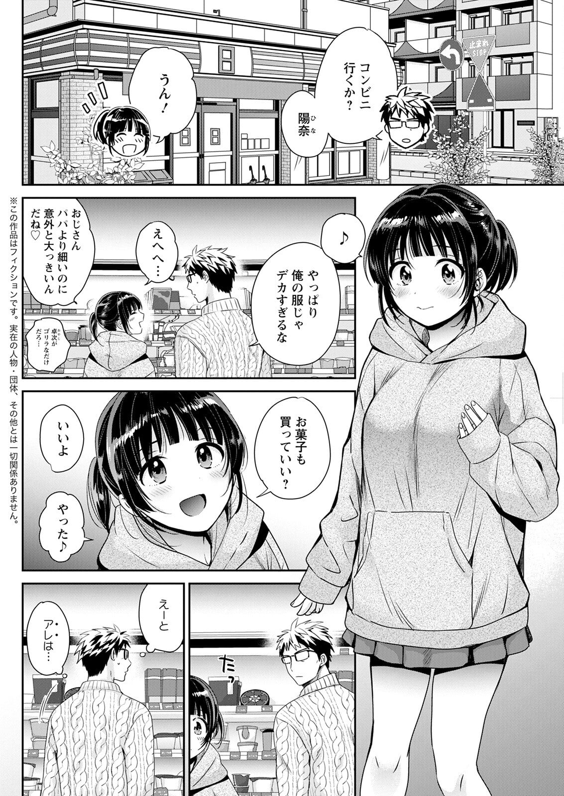 122