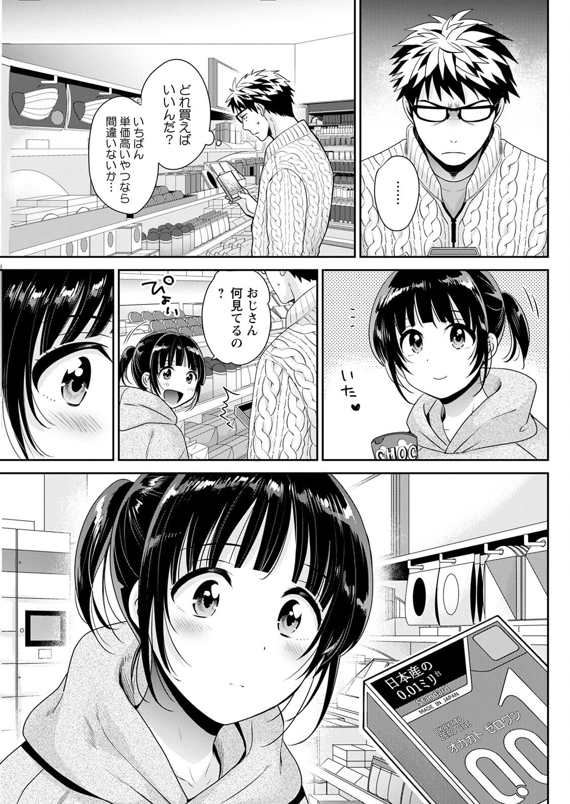 123