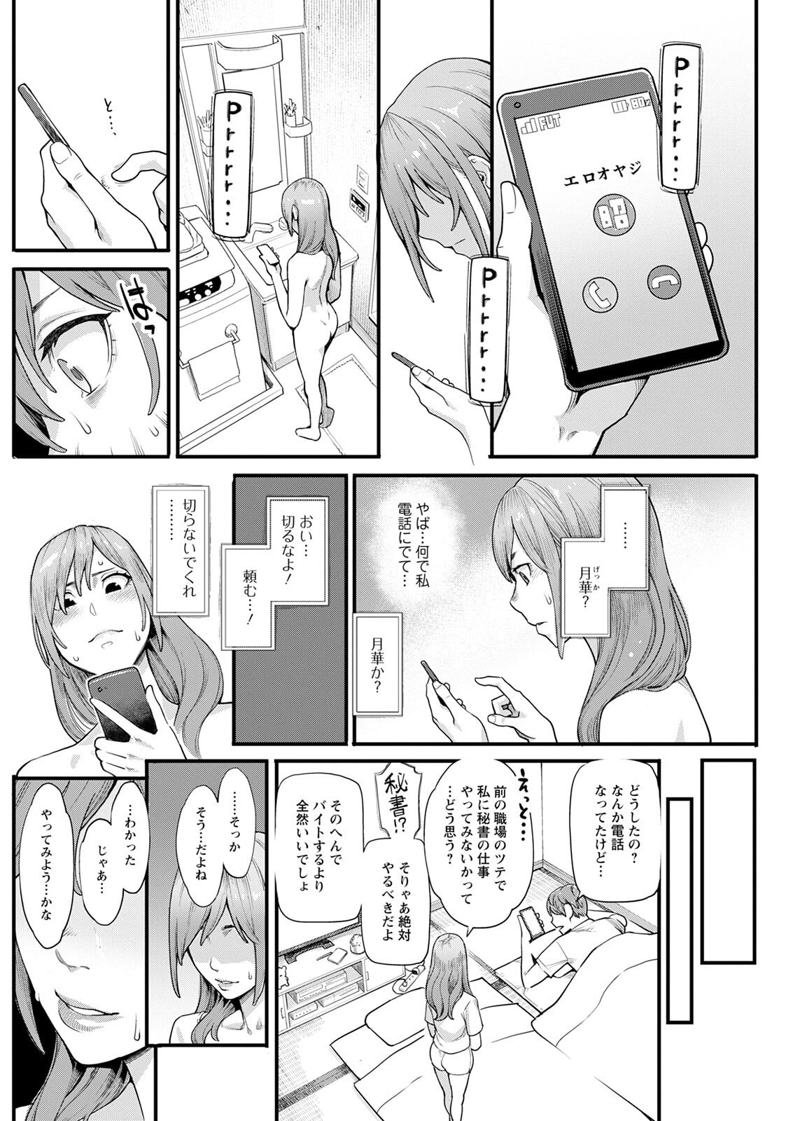 218