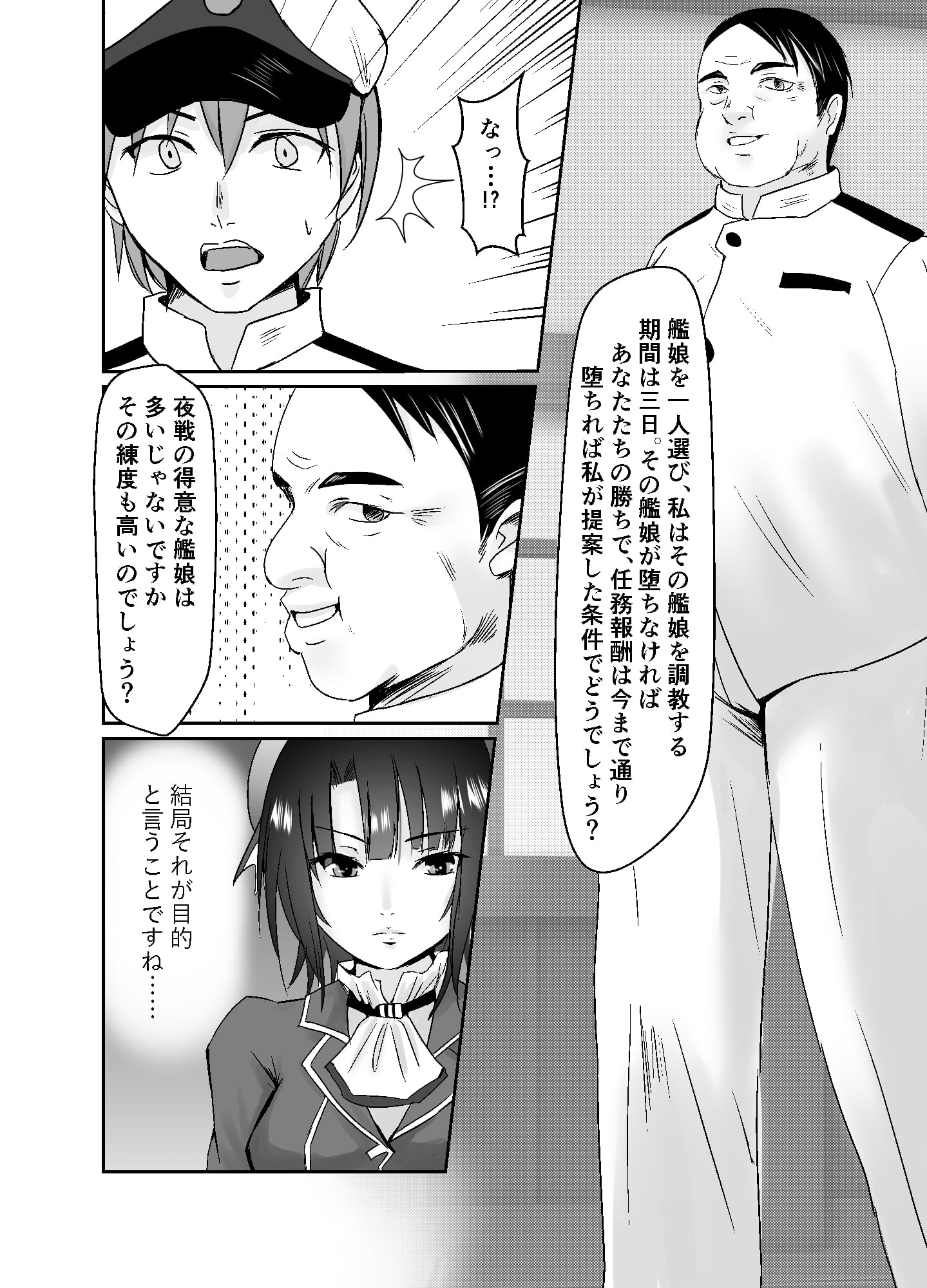 09