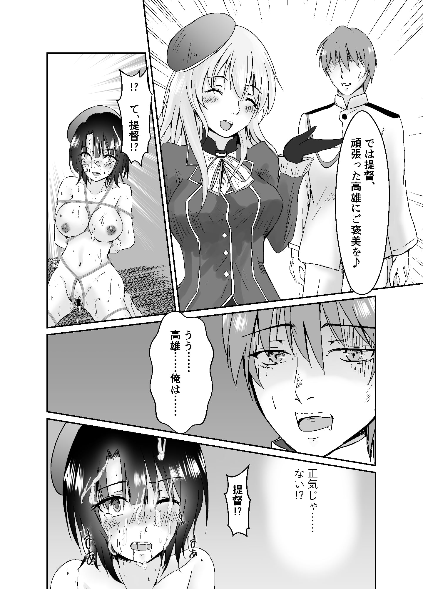 27