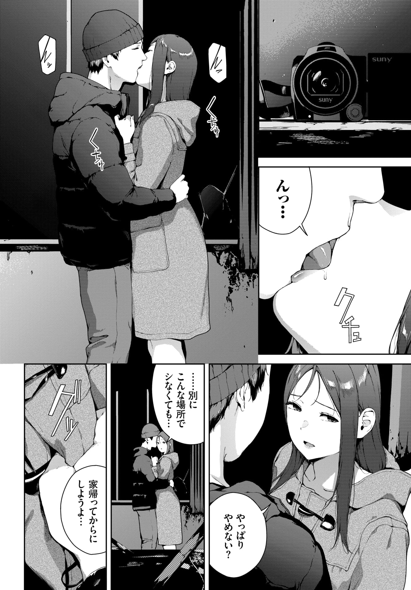 133