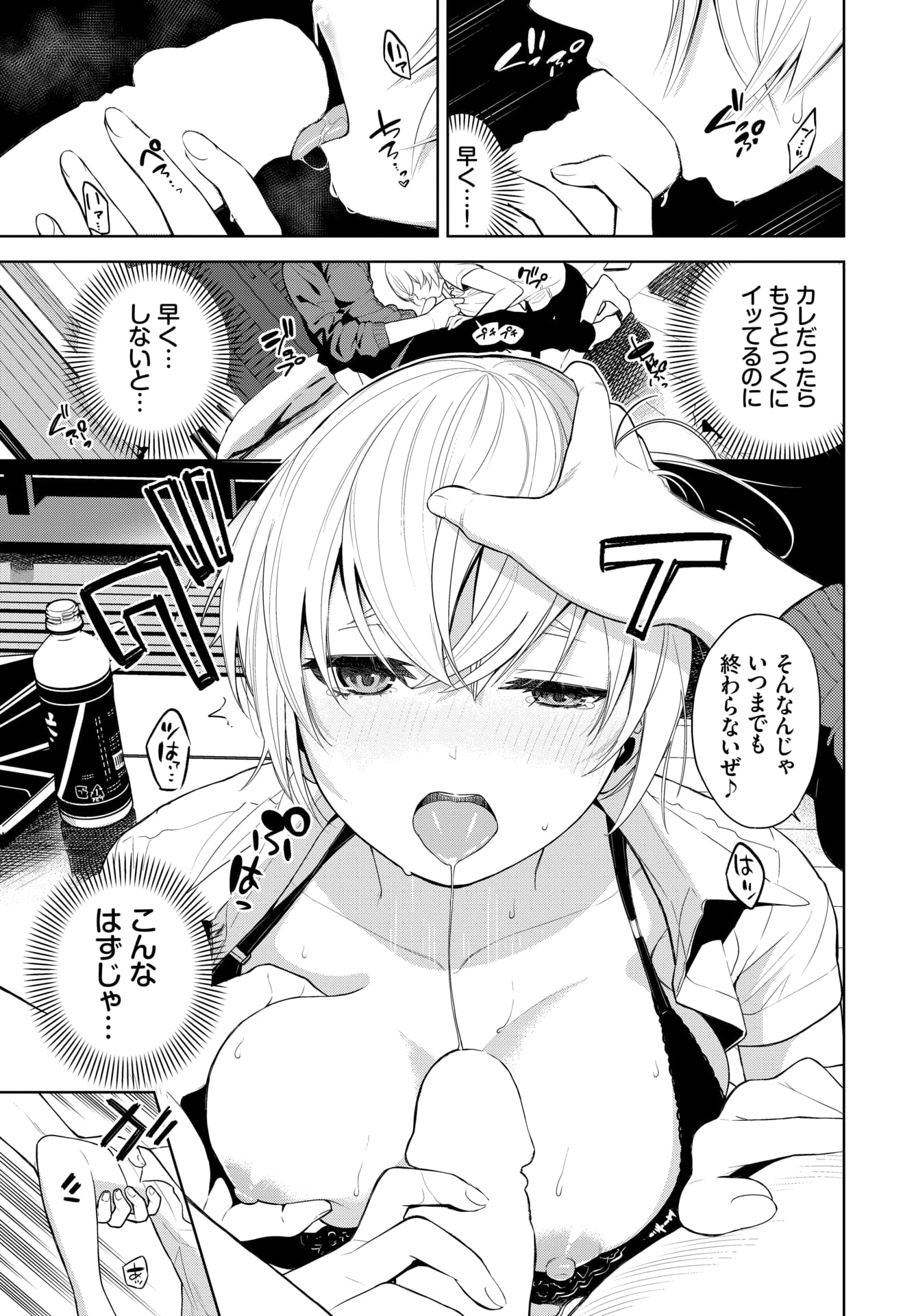 156