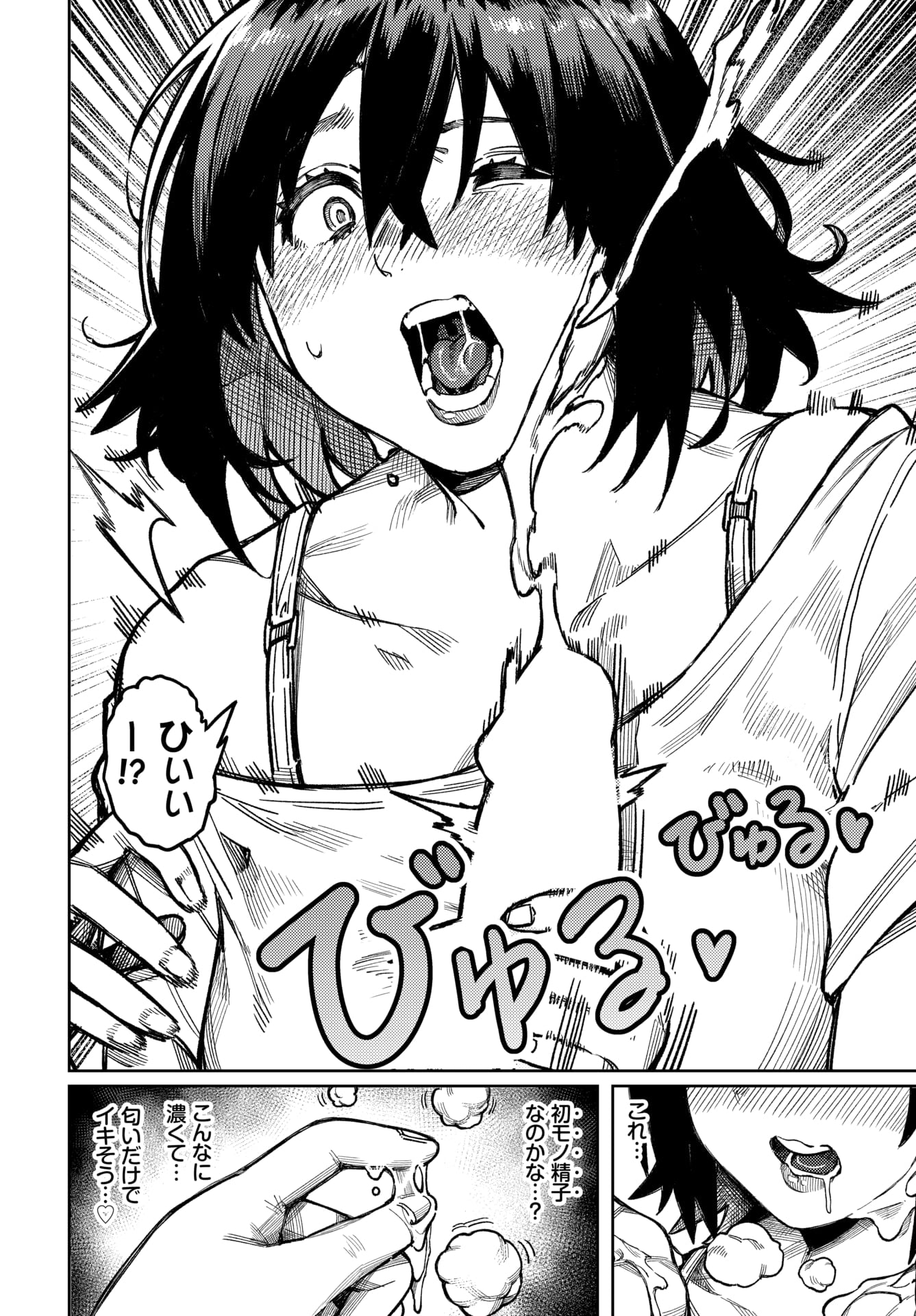 179