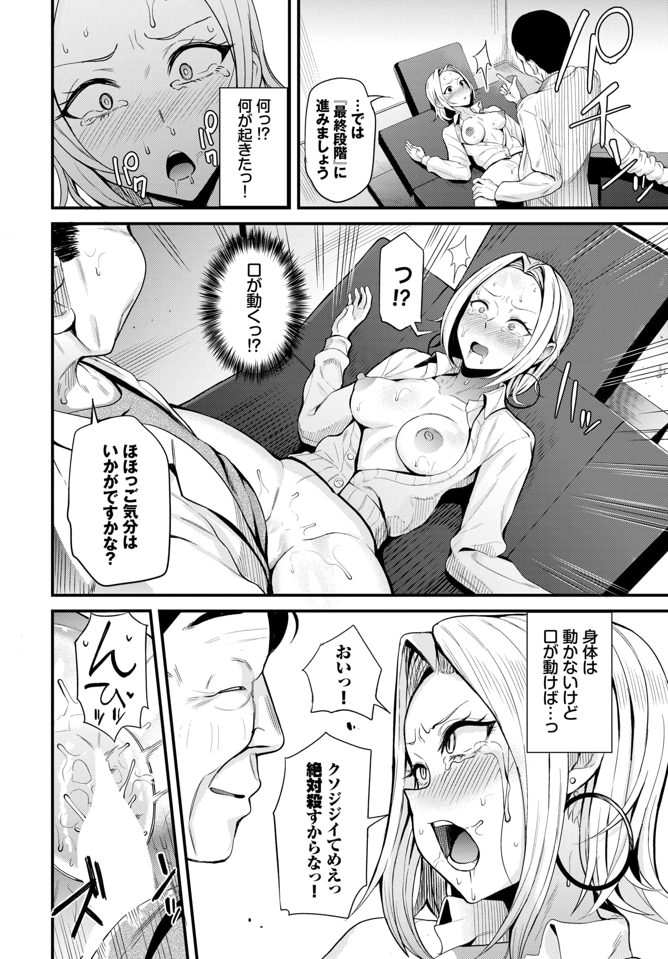 233