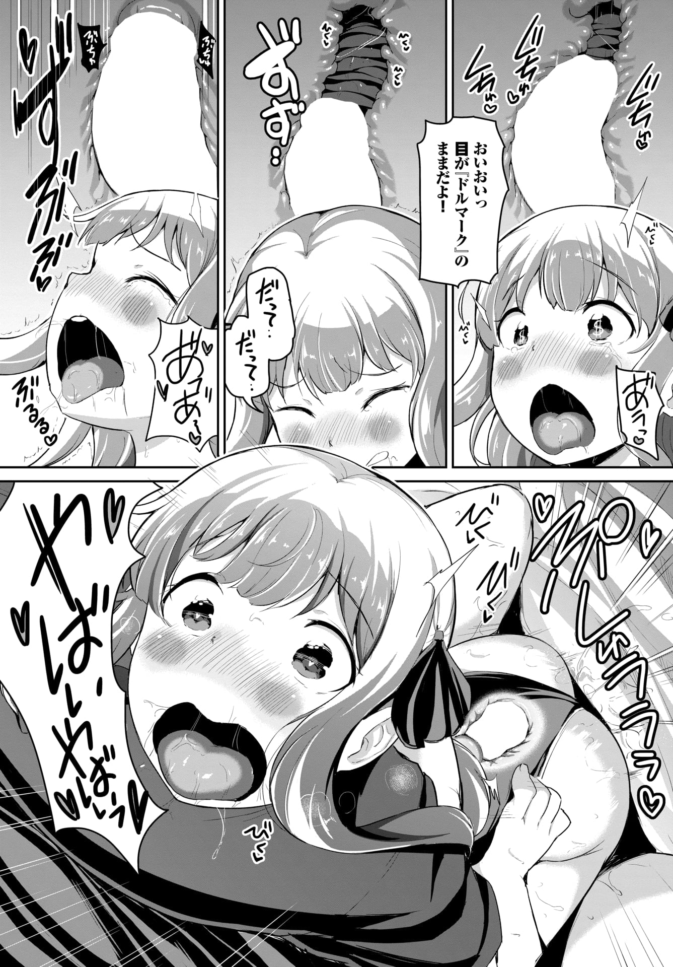 313