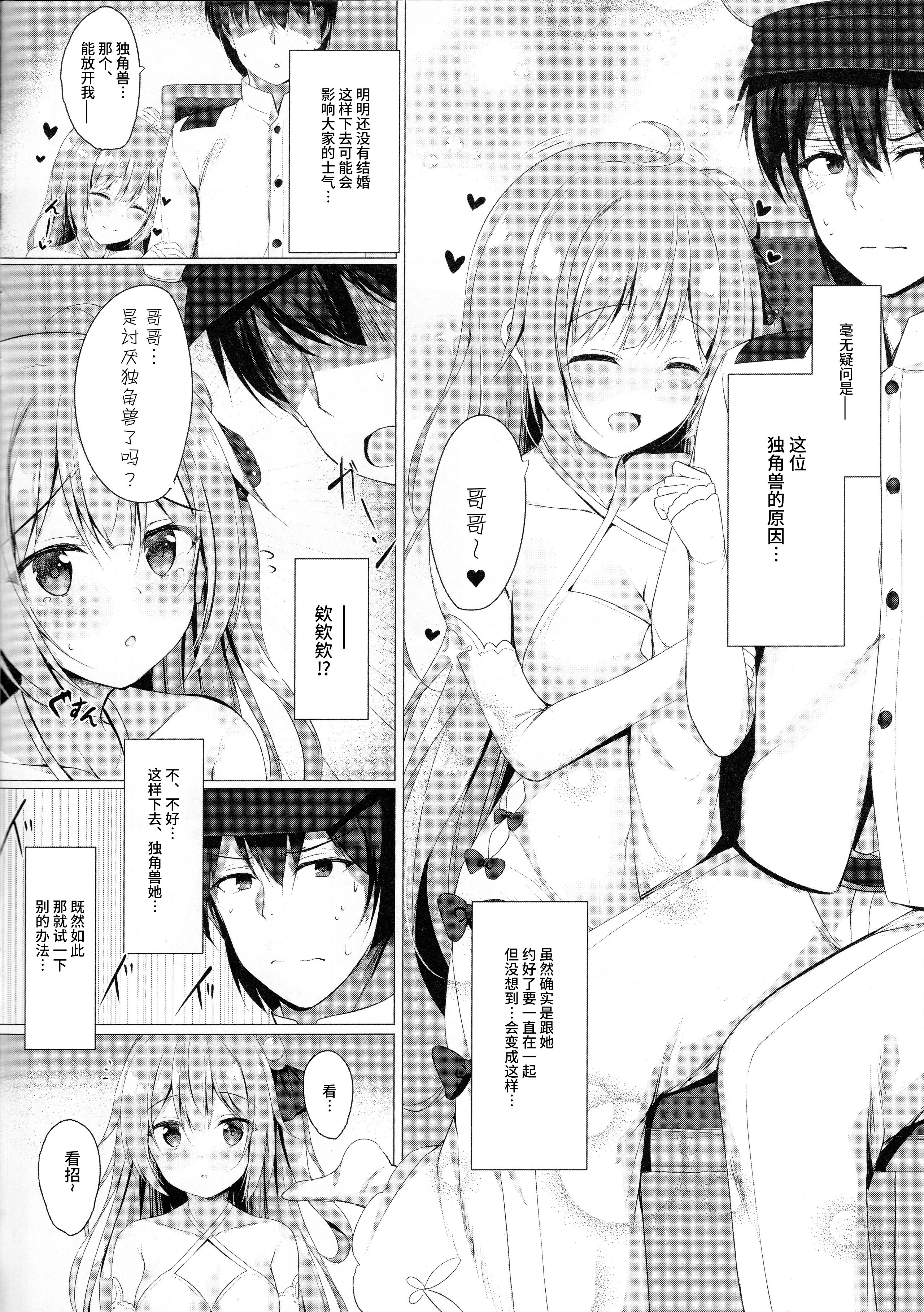 uni_004