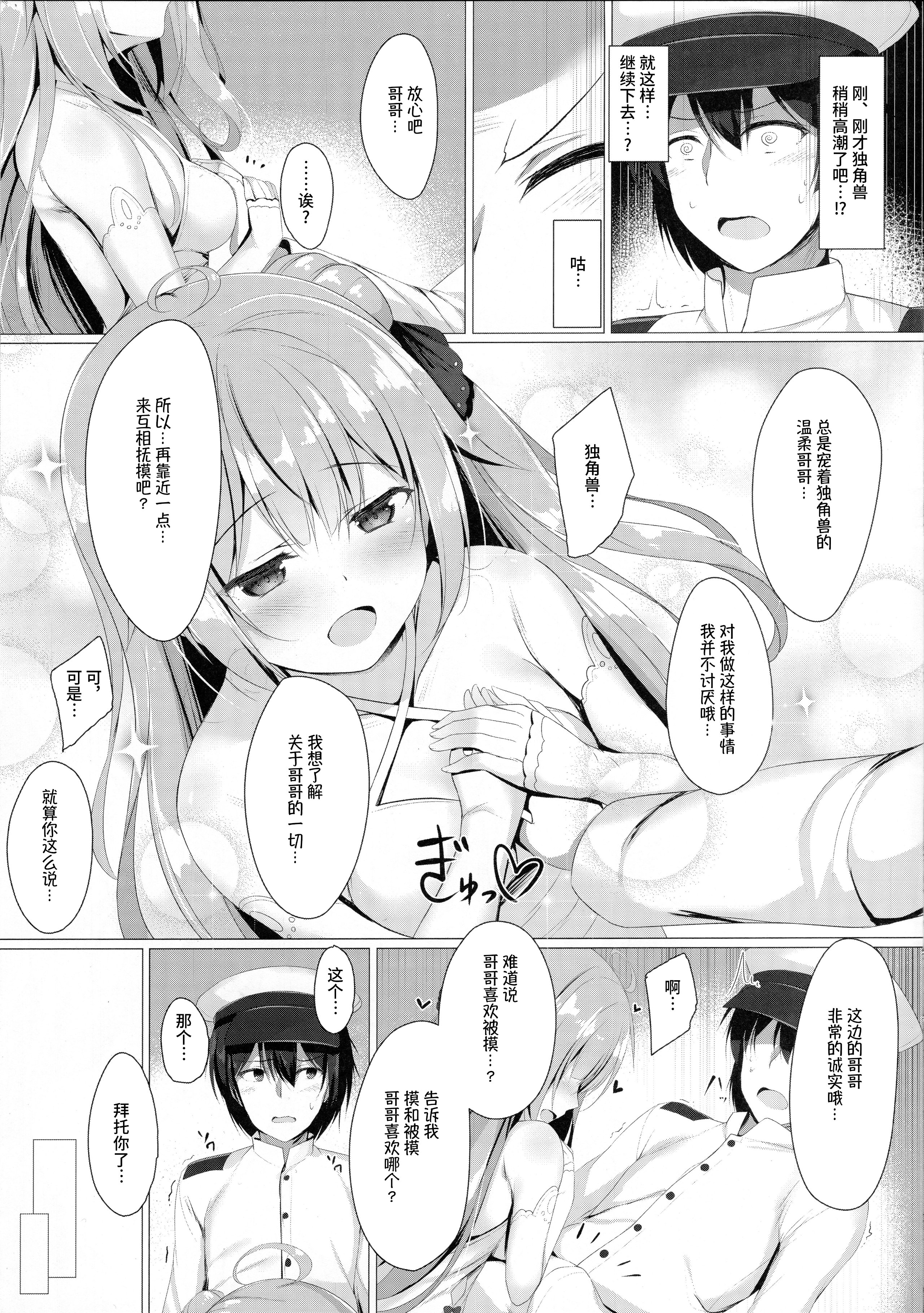 uni_007