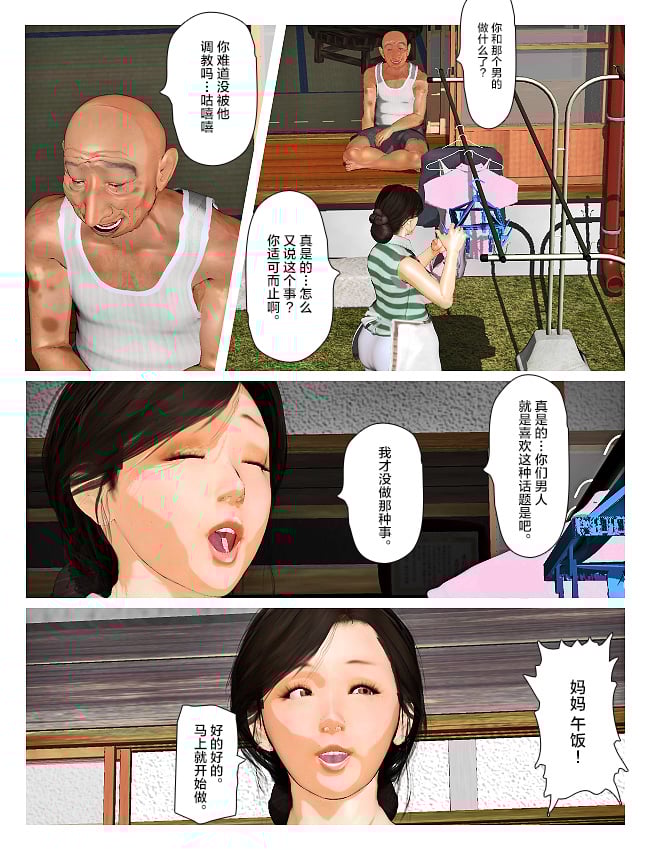 88841650_p3