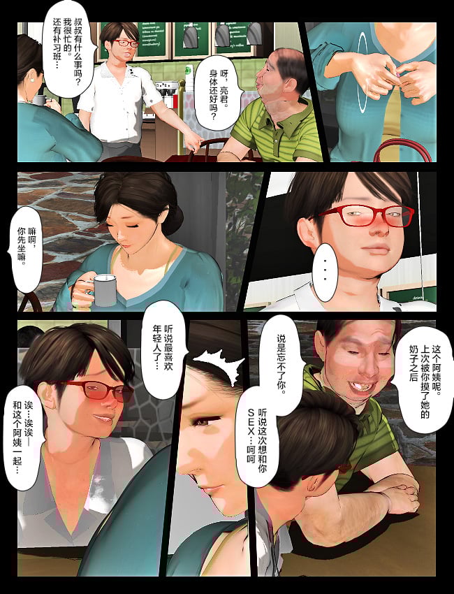 88841650_p41
