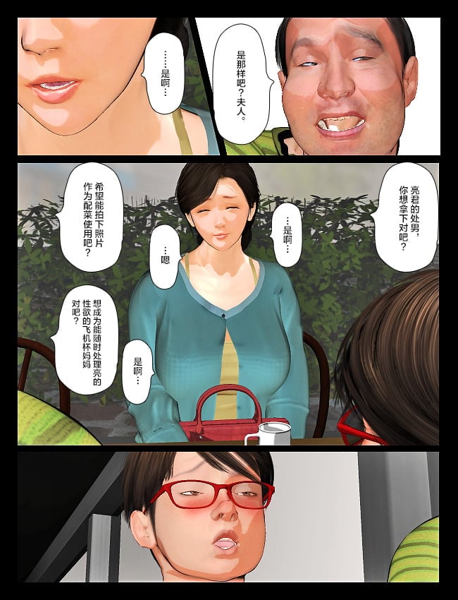 88841650_p42