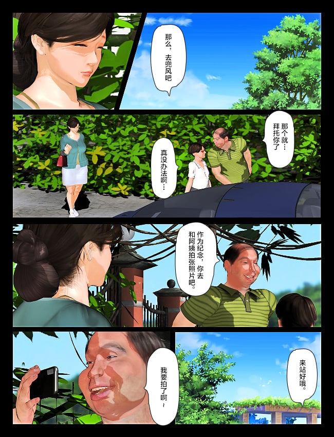 88841650_p43