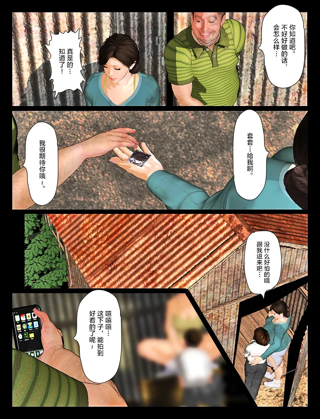 88841650_p51