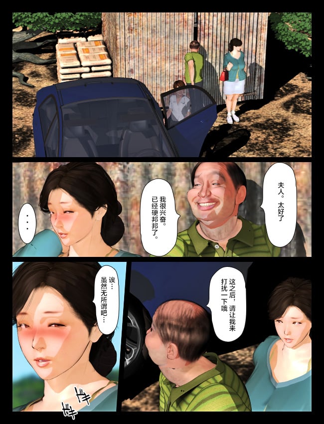 88841650_p73