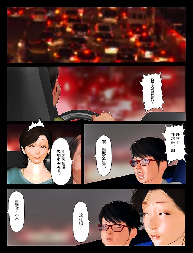 88841650_p74
