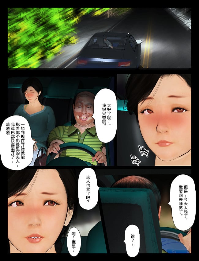 88841650_p81