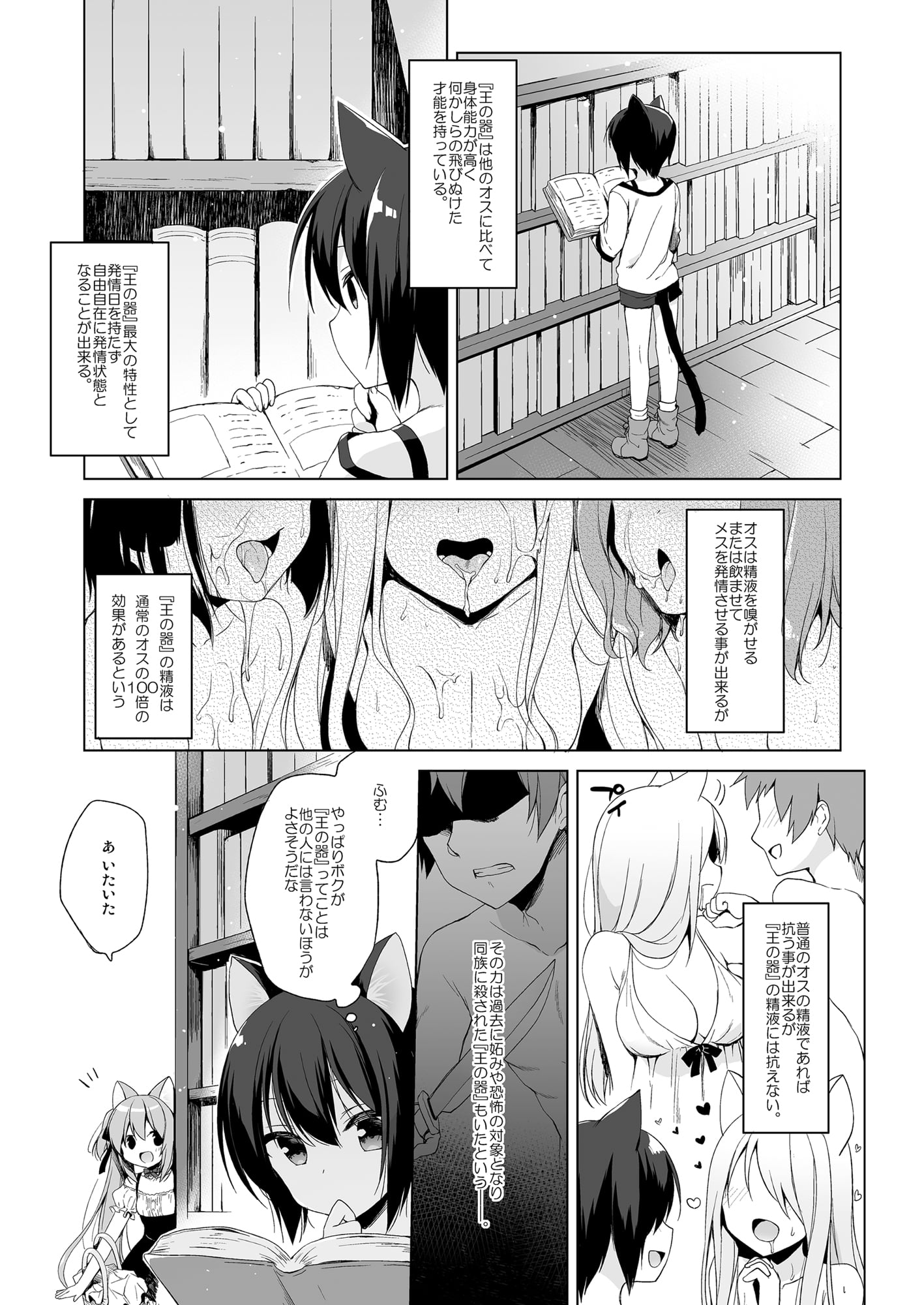 032